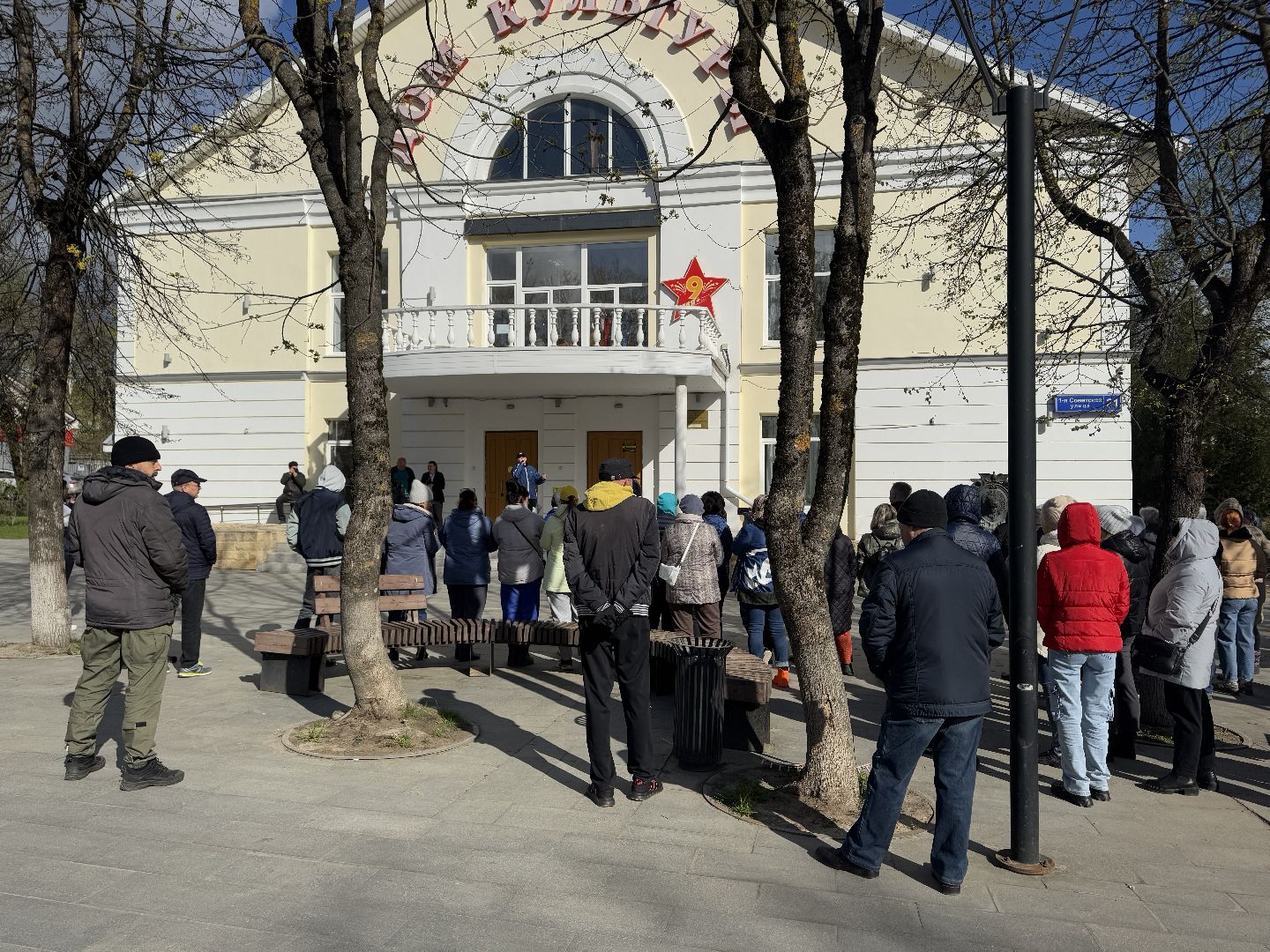 шаховская, субботник, всероссийский субботник,