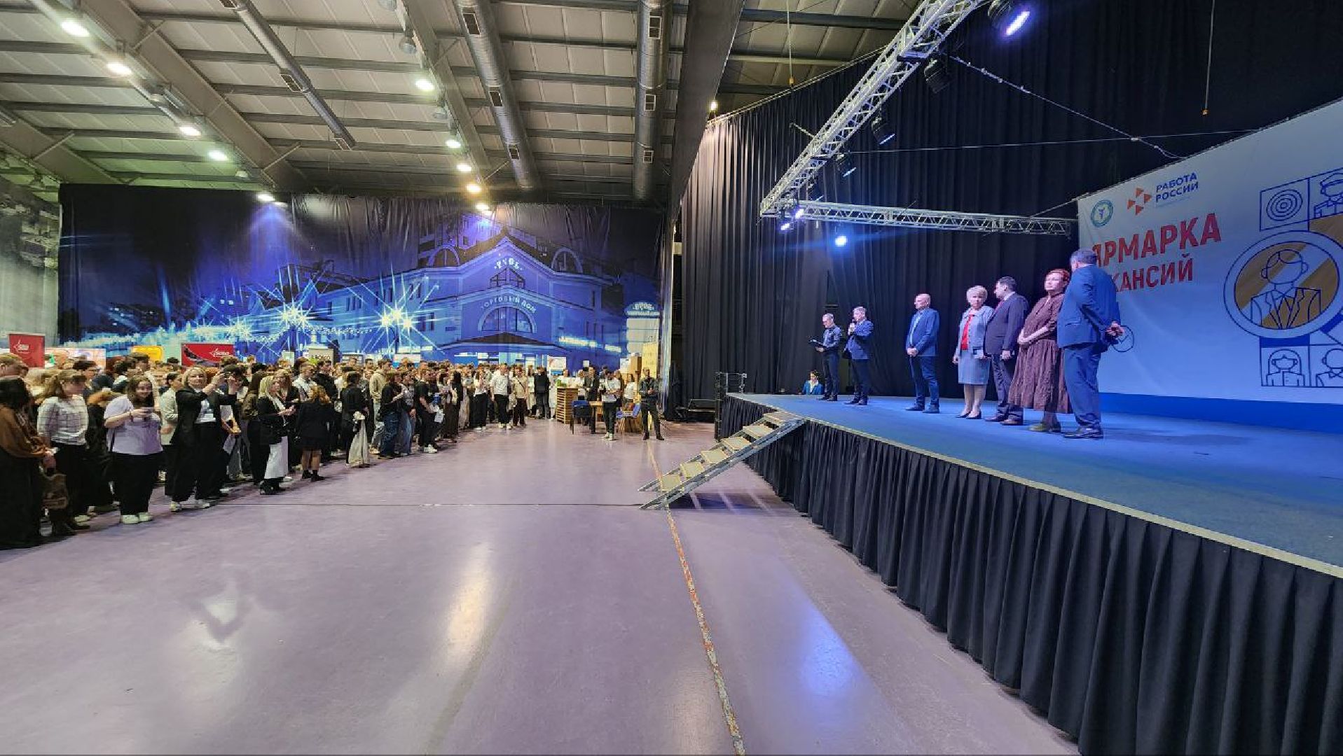 Дмитров, ДМТПП, Ярмарка вакансий, Парк Экстрим,