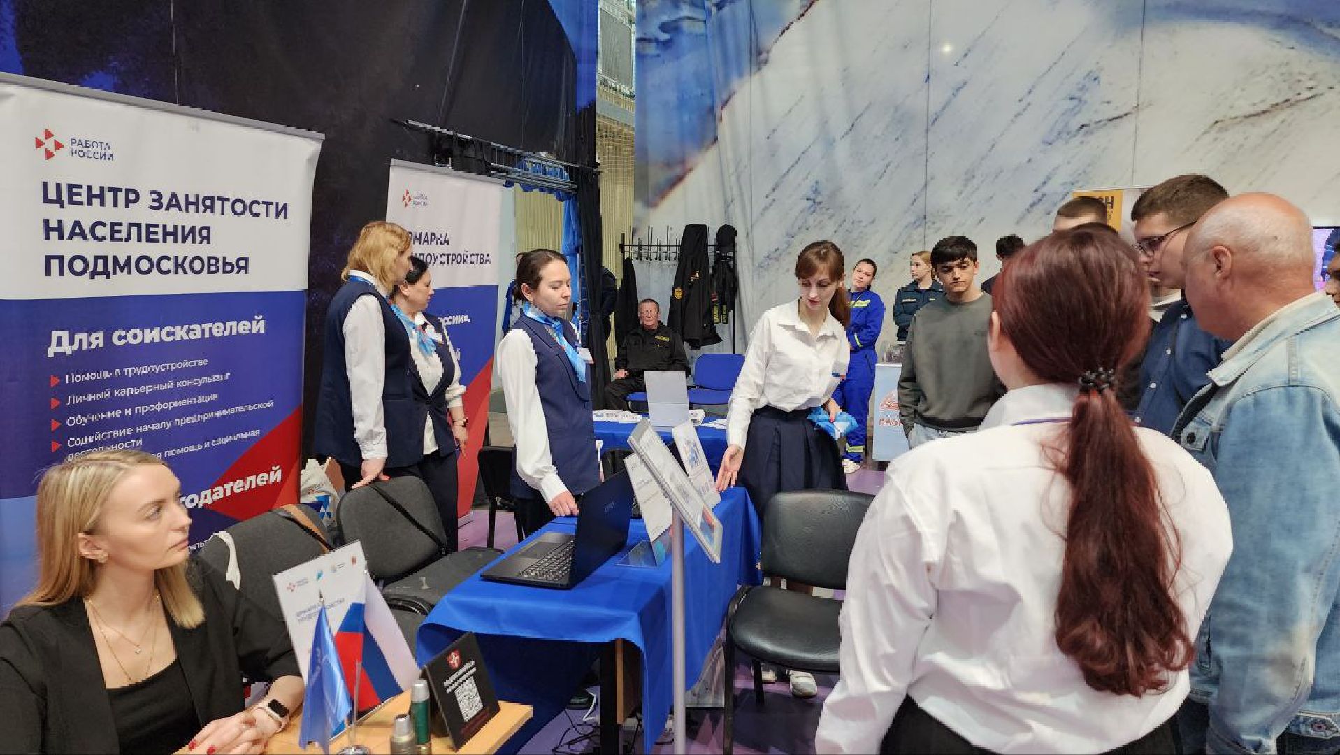 Дмитров, ДМТПП, Ярмарка вакансий, Парк Экстрим,