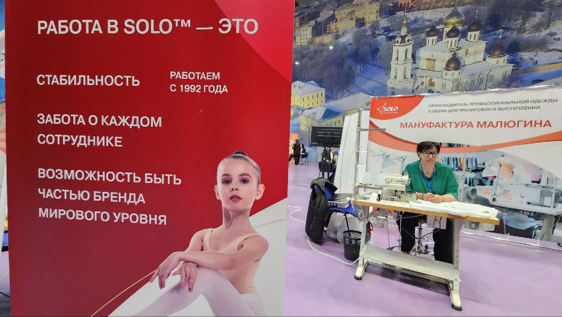 Дмитров, ДМТПП, Ярмарка вакансий, Парк Экстрим,