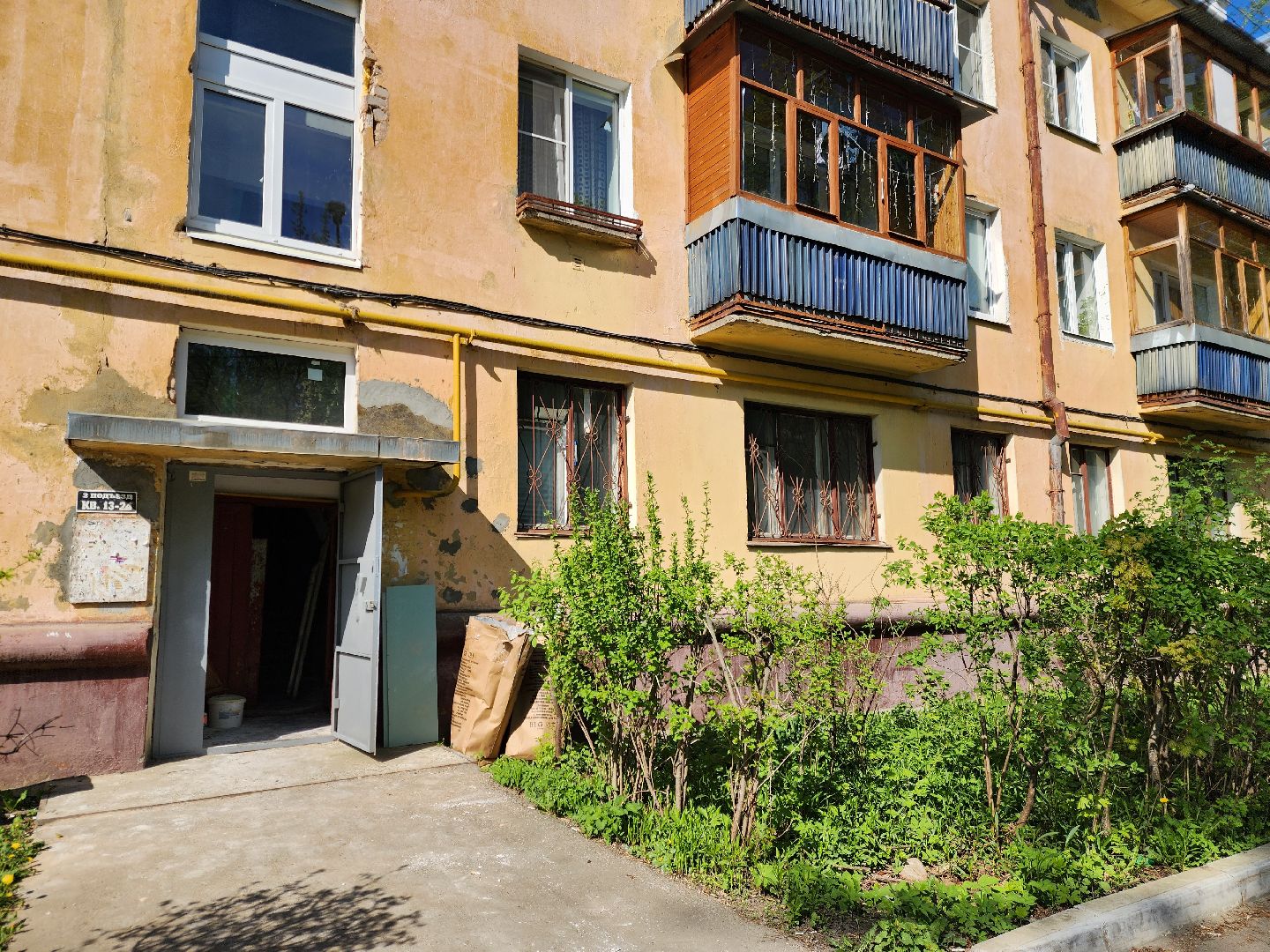 Электросталь, Ремонт, Ремонт подъезда, Благоустройство, Жкх,