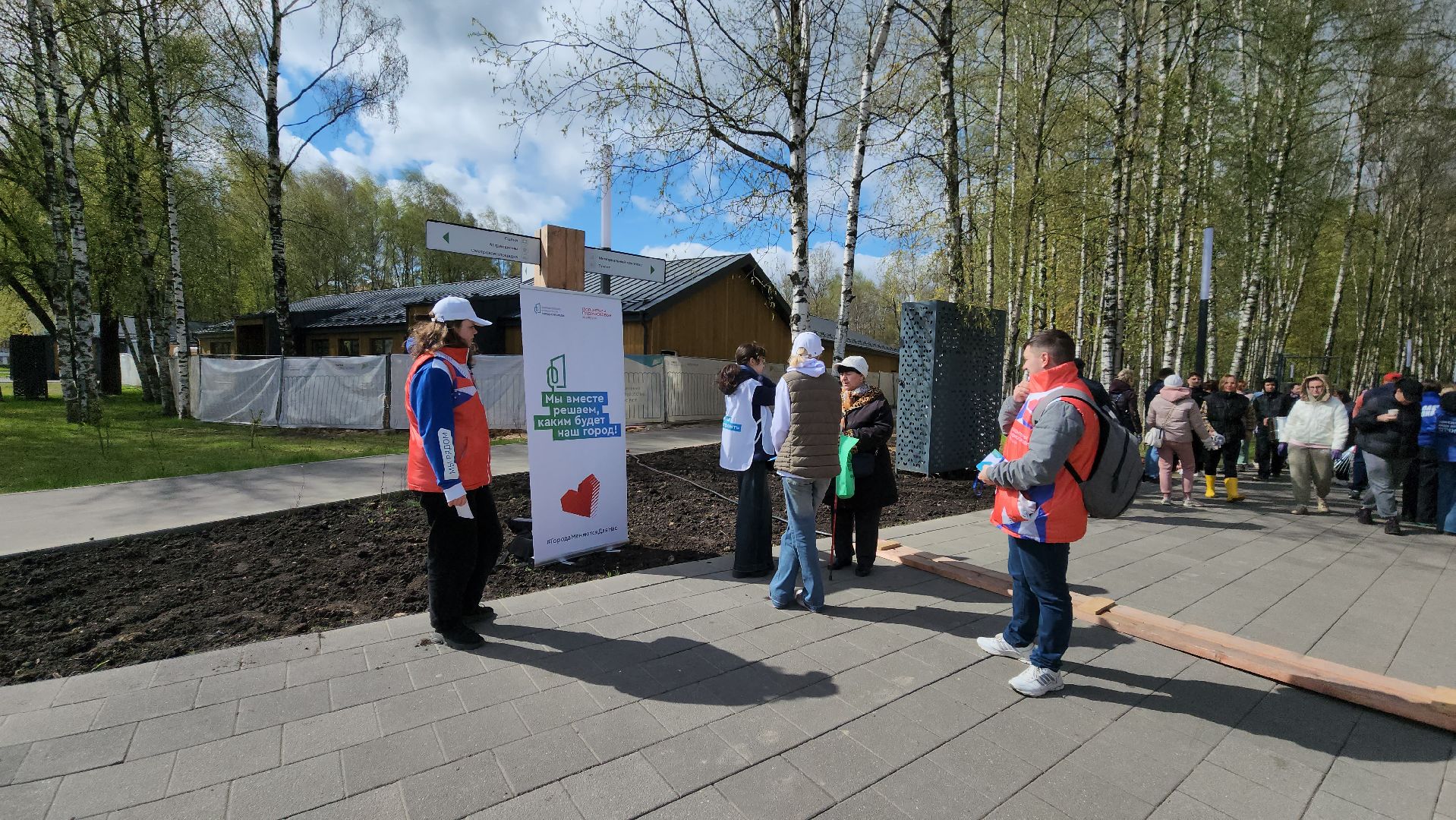 Субботник , Лобня, Центральный парк ,