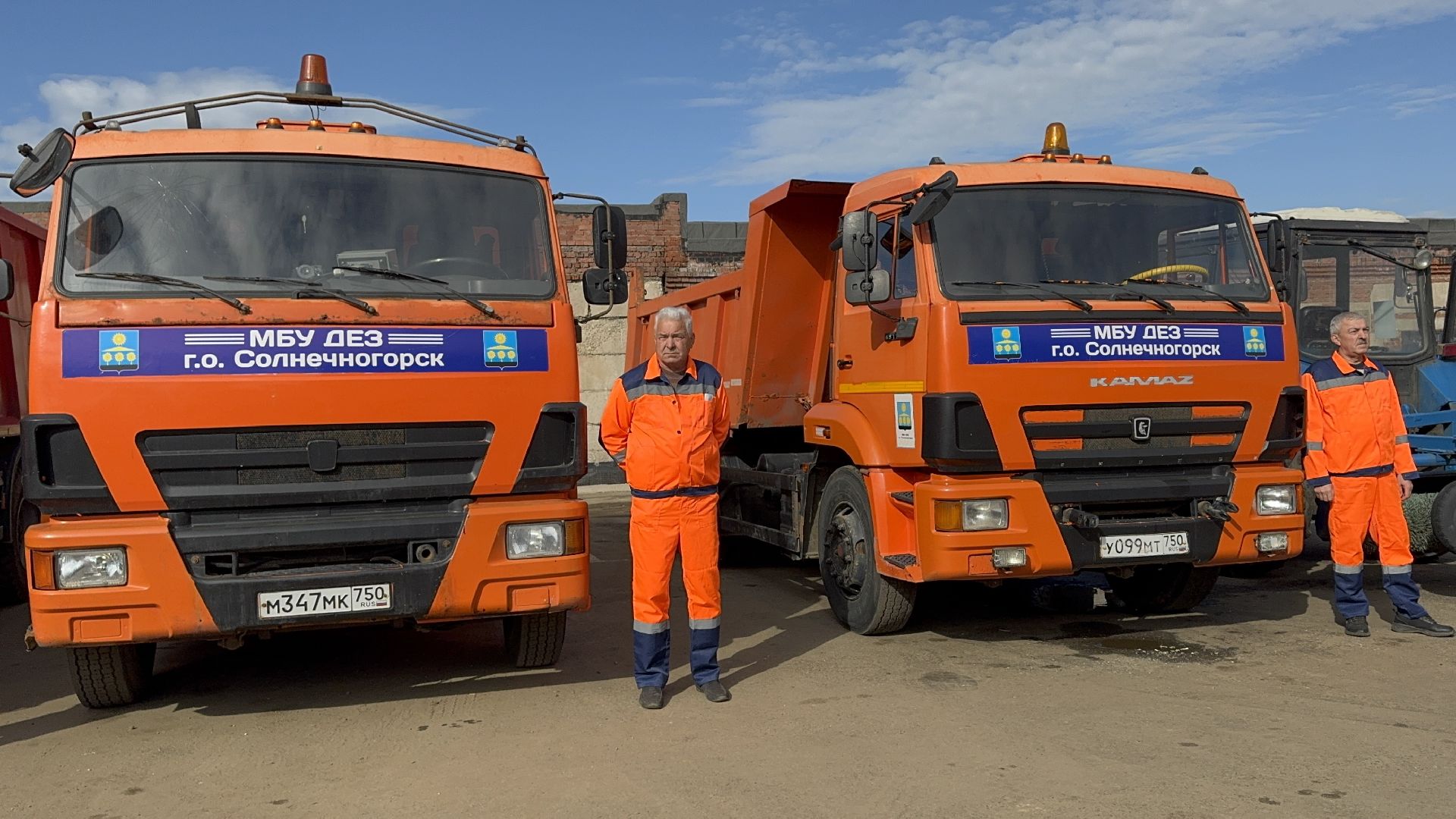 солнечногорск, техника, мбу, рабочие, экскурсия,