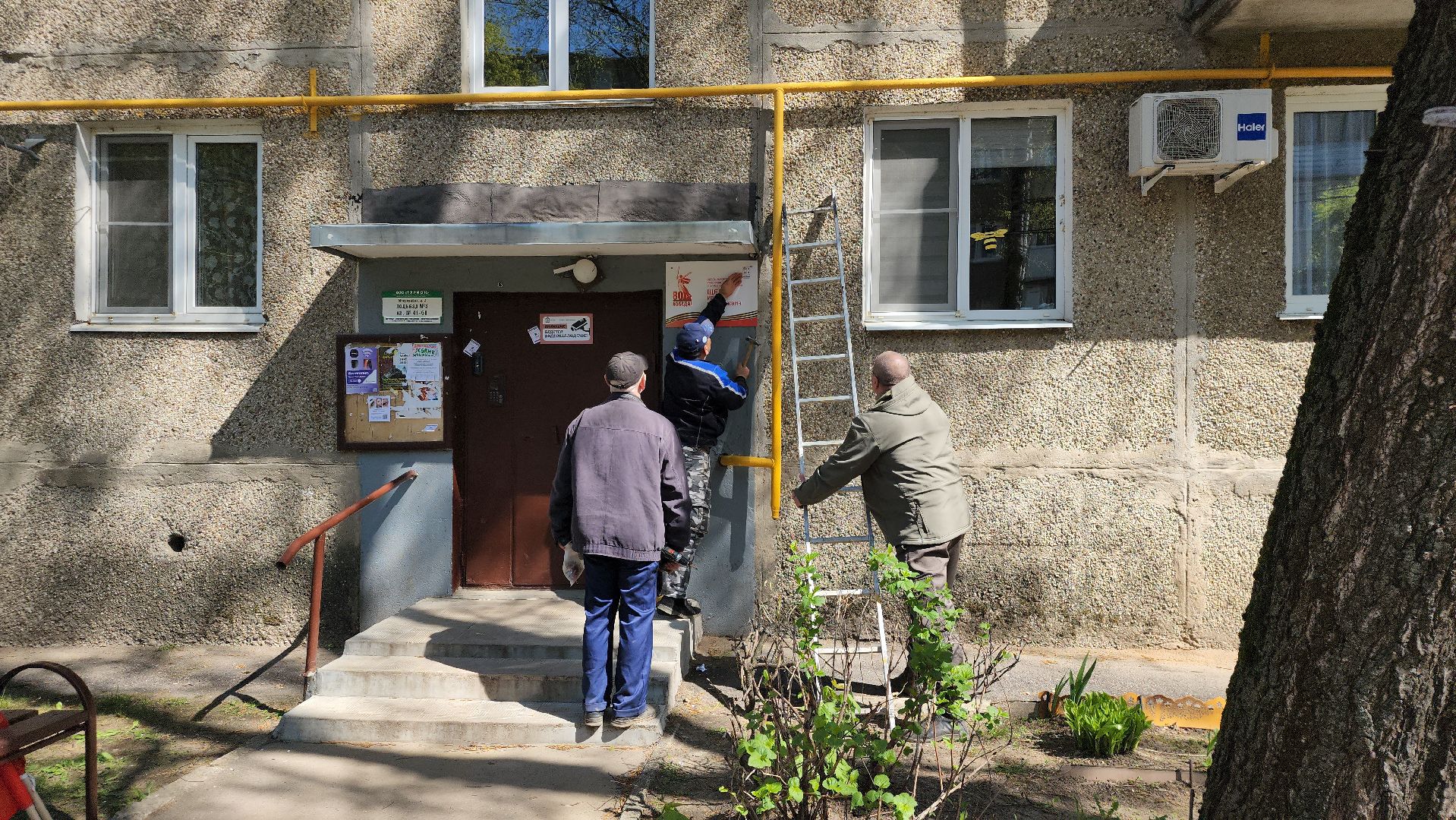 информационная табличка, ветеран вов, день победы, старая купавна, богородский городской округ,