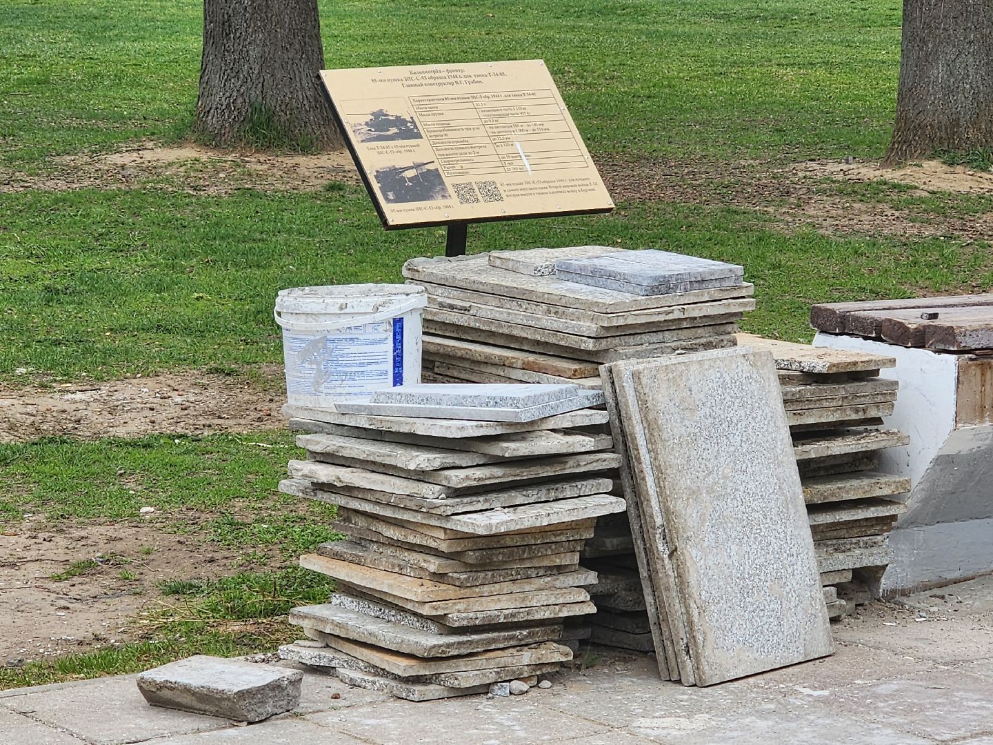 всероссийский субботник в королеве, королёв, мемориал славы в королеве,
