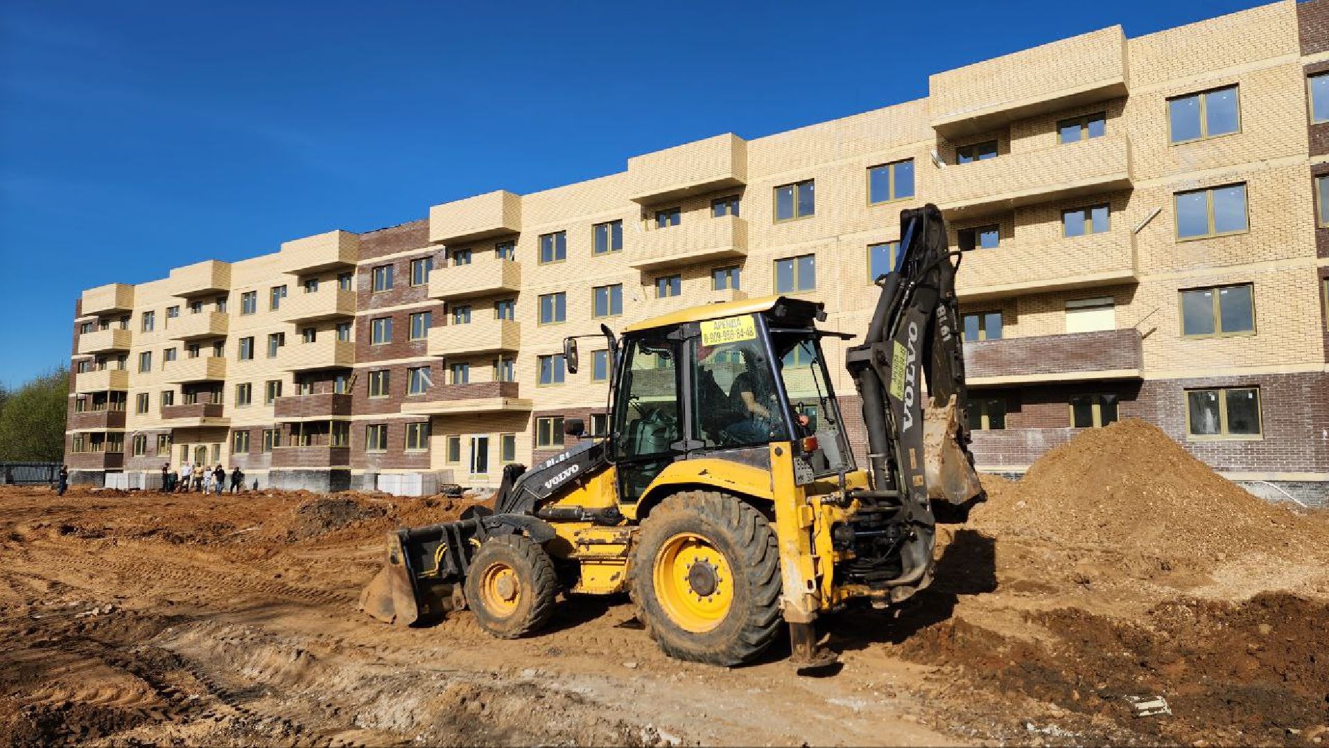 Талдом, Вербилки, Дом для переселенцев,  Донбасс, СВО,