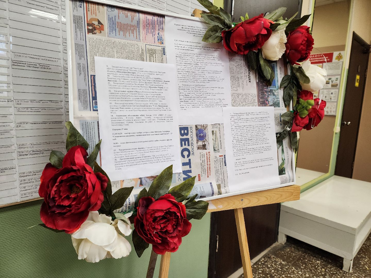 Ногинск, Фестиваль, Конкурс, Творчество , Театр, Общество,