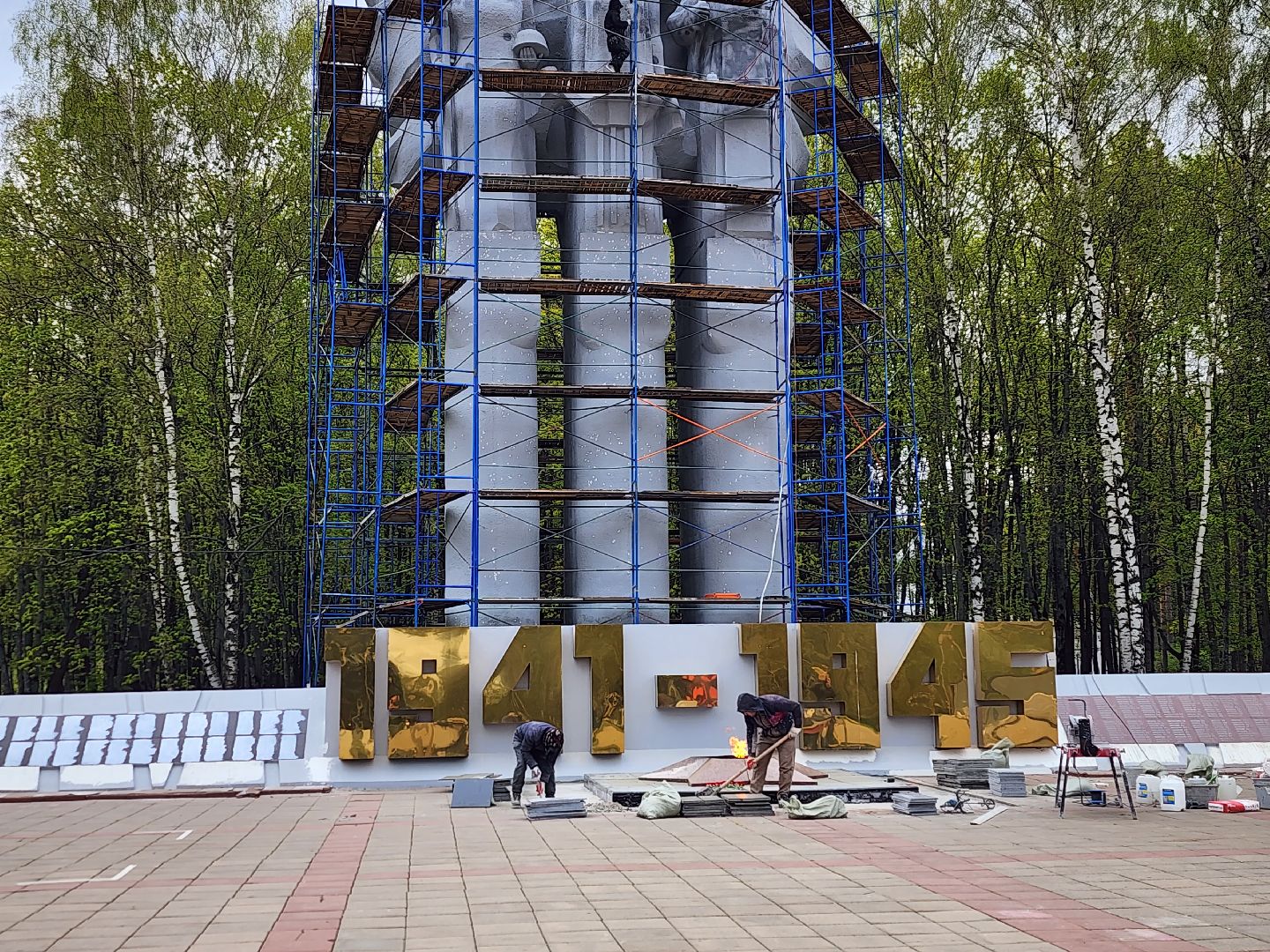 королёв, всероссийский субботник в королеве, горзеленхозстрой, мемориал славы в королеве, капитальный ремонт мемориала,