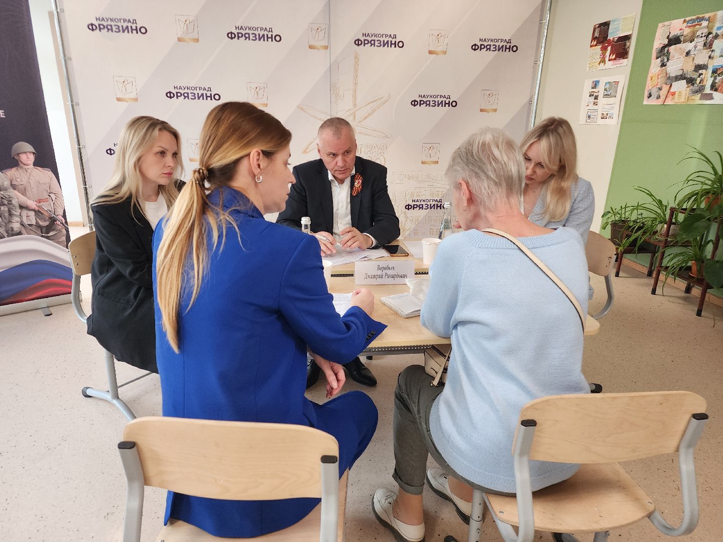 фрязино, выездная администрация, семьи участников сво,