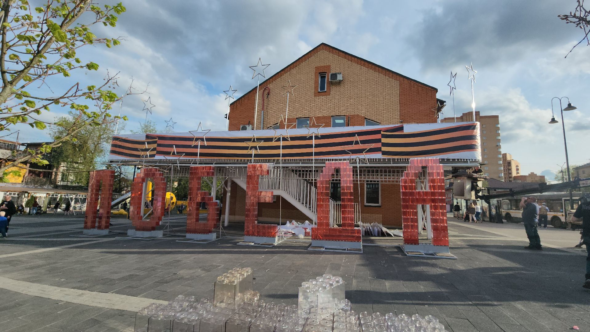 Истра, 80 - летие победы, Урашение города,