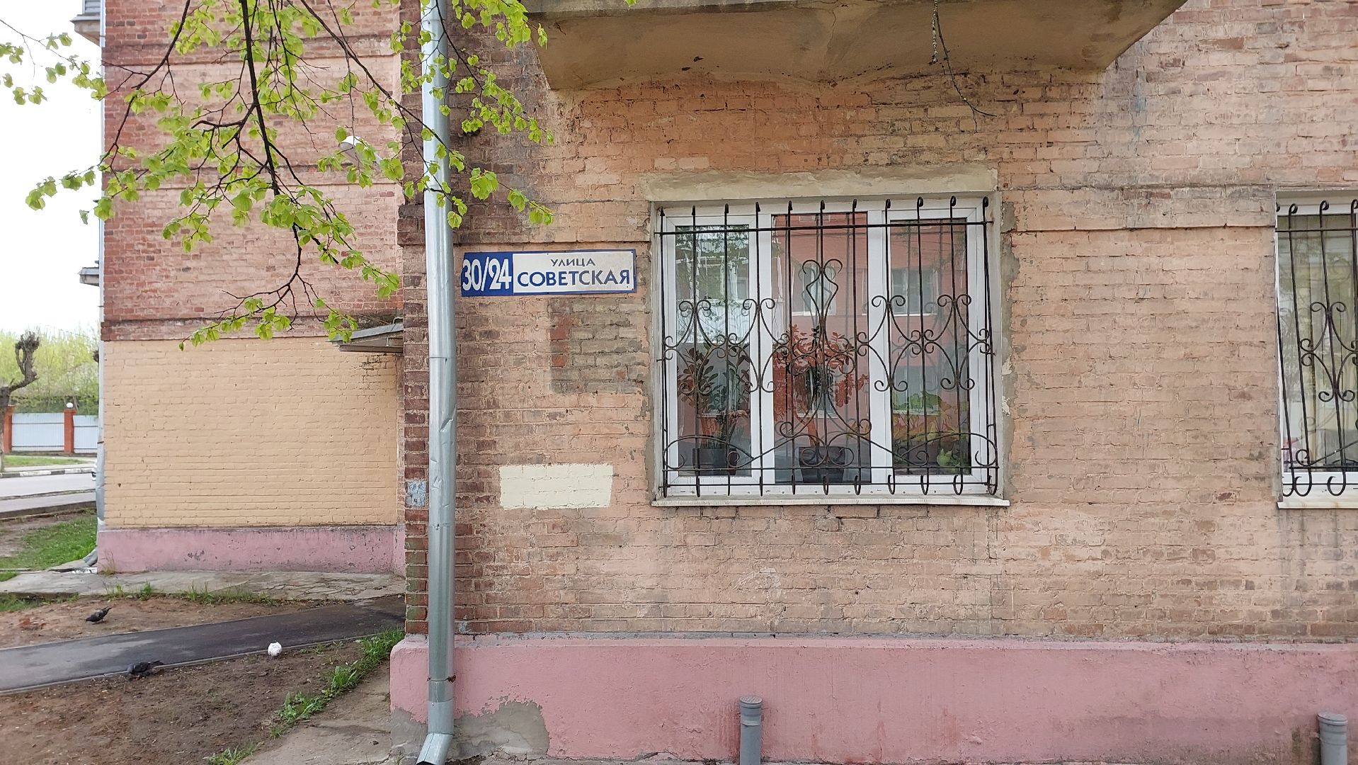 серпухов, благоустройство, доброе дело, добродел, двор,