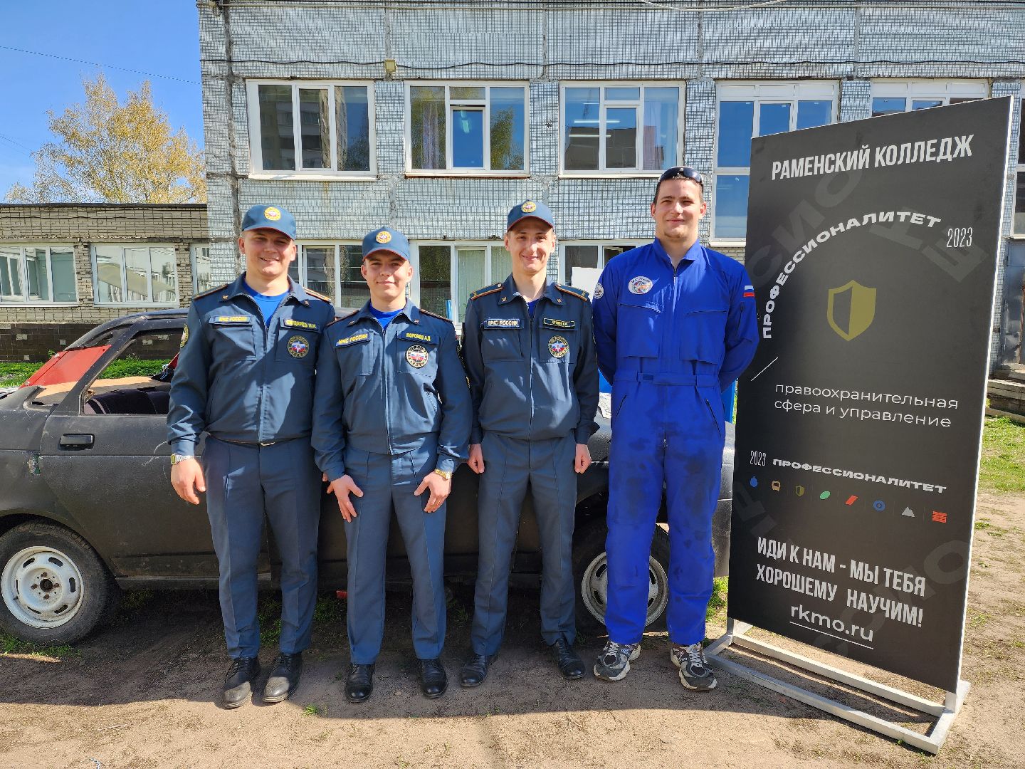 раменское, образование, раменский колледж ,  студенты раменского колледжа победили в межрегиональных соревнованиях по спасению пострадавших в дтп,