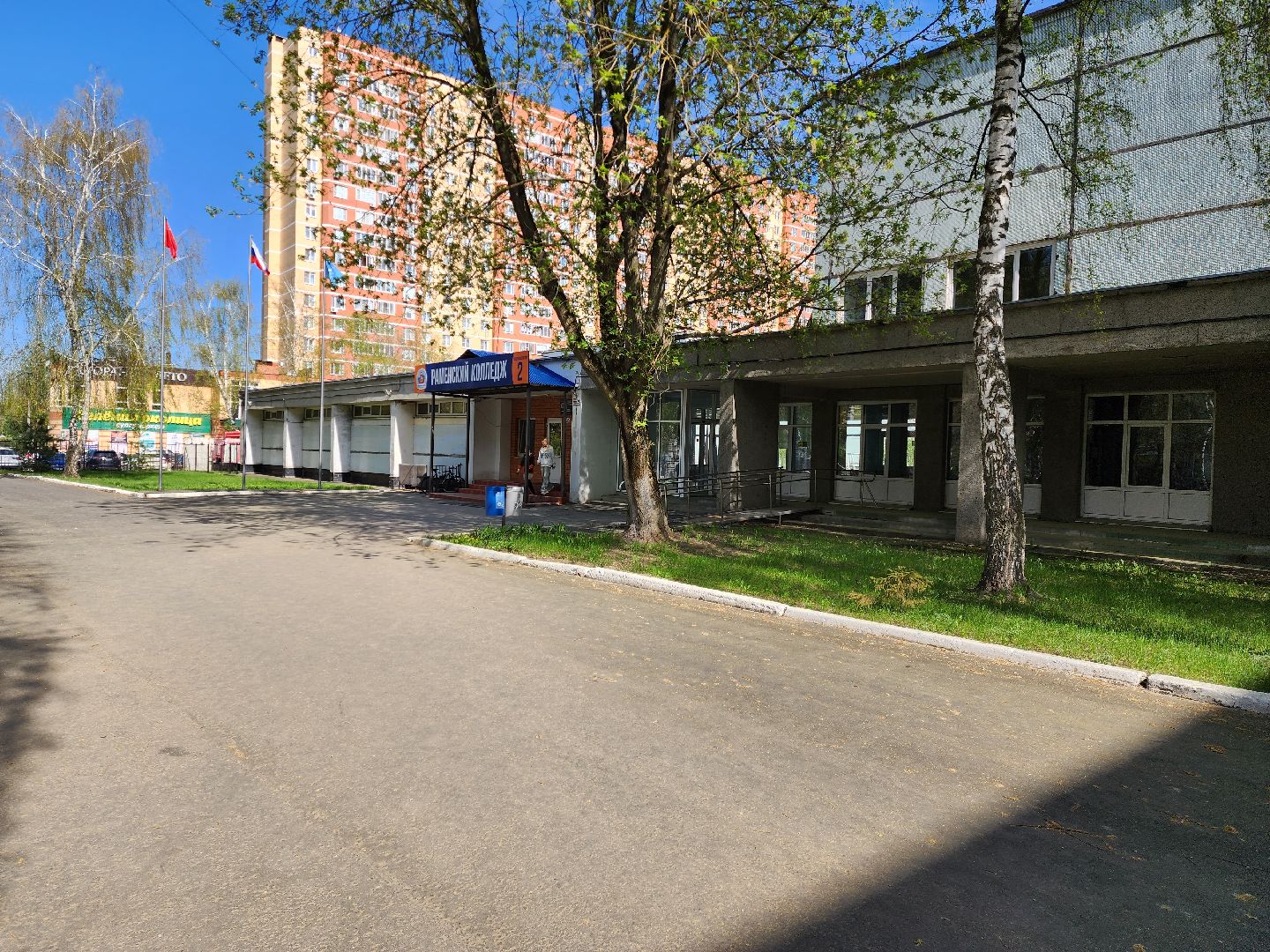 раменское, образование, раменский колледж ,  студенты раменского колледжа победили в межрегиональных соревнованиях по спасению пострадавших в дтп,