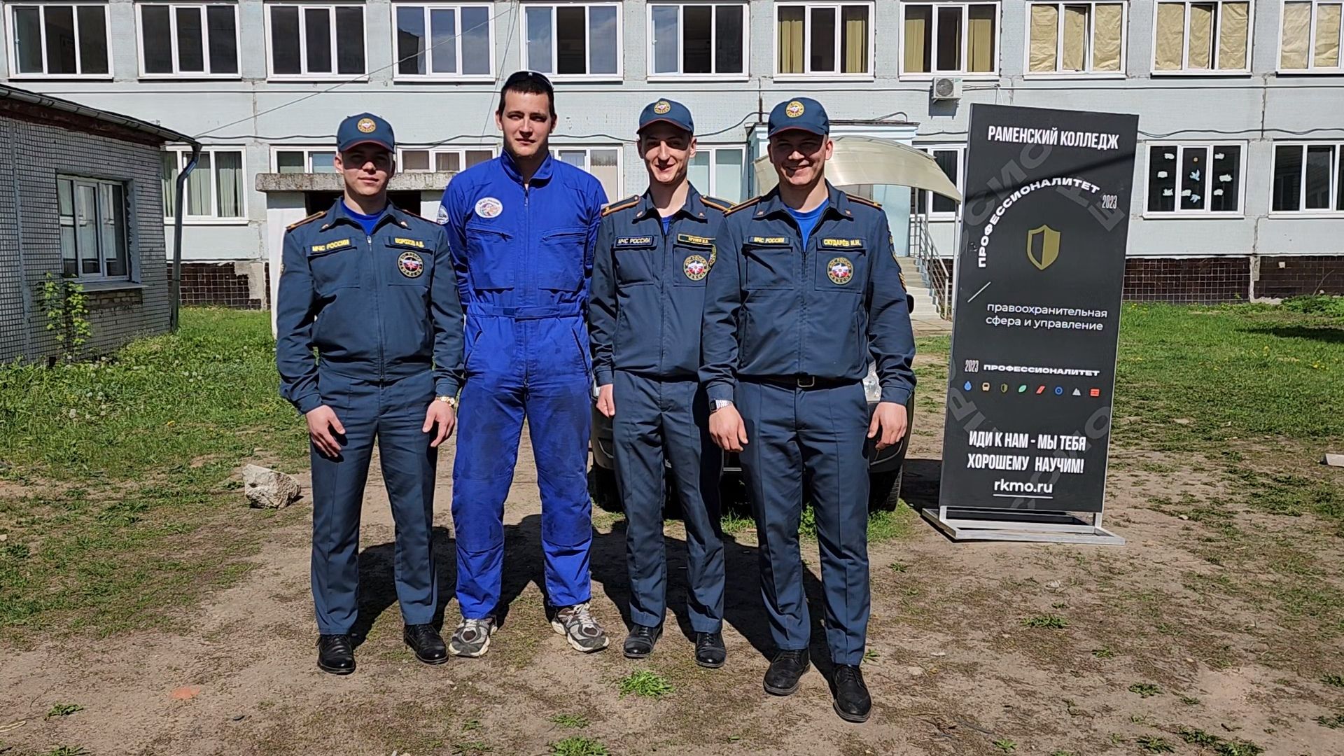 раменское, образование, раменский колледж ,  студенты раменского колледжа победили в межрегиональных соревнованиях по спасению пострадавших в дтп,