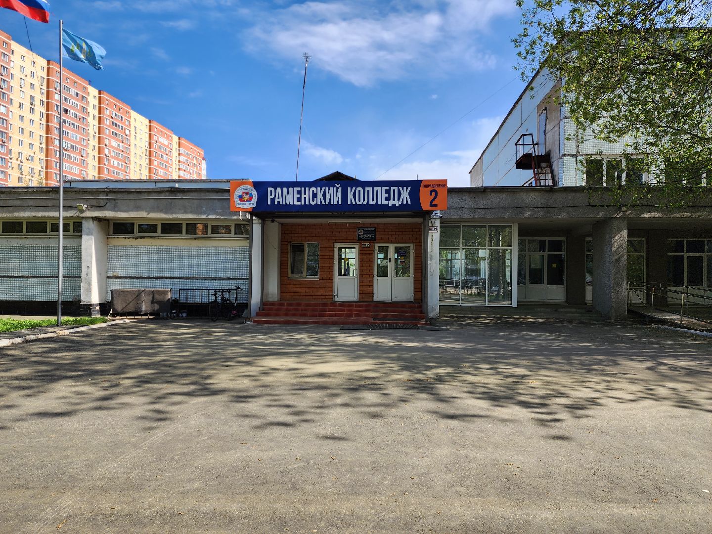 раменское, образование, раменский колледж ,  студенты раменского колледжа победили в межрегиональных соревнованиях по спасению пострадавших в дтп,