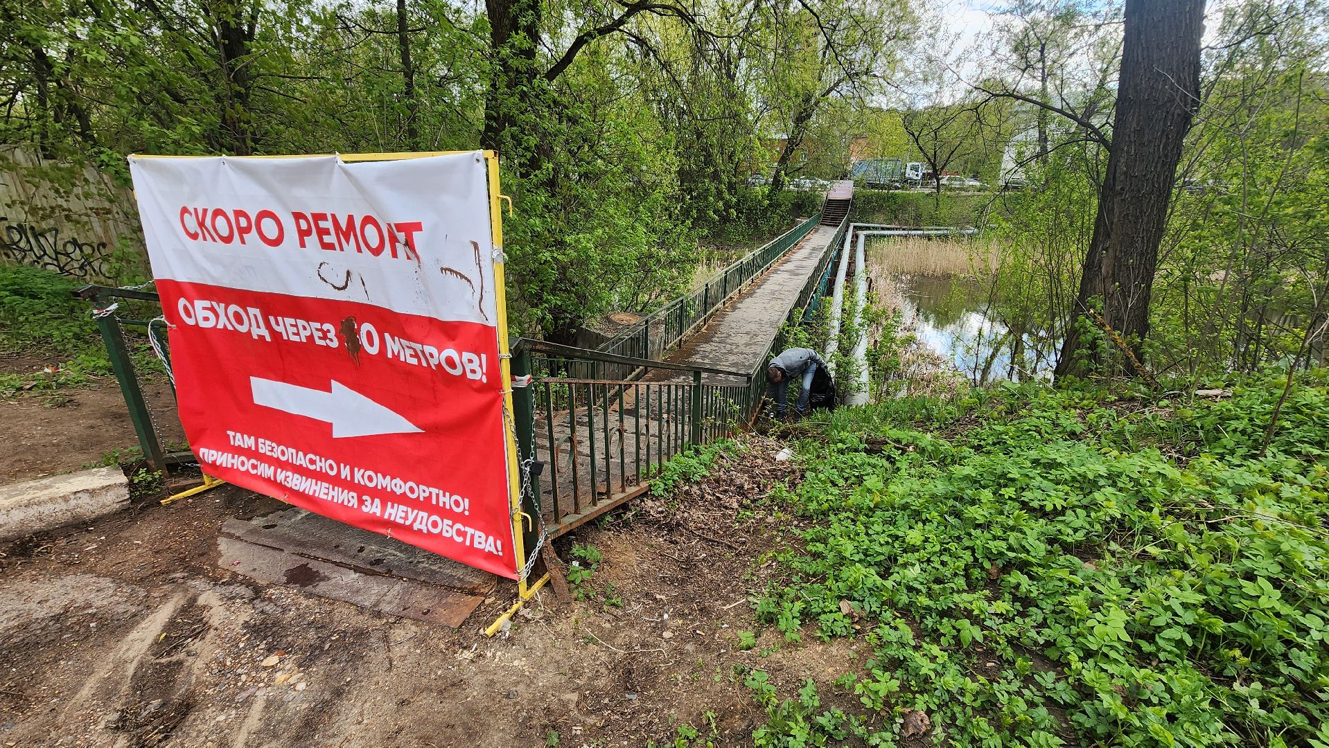 солнечногорск, екатерининский канал, субботник,