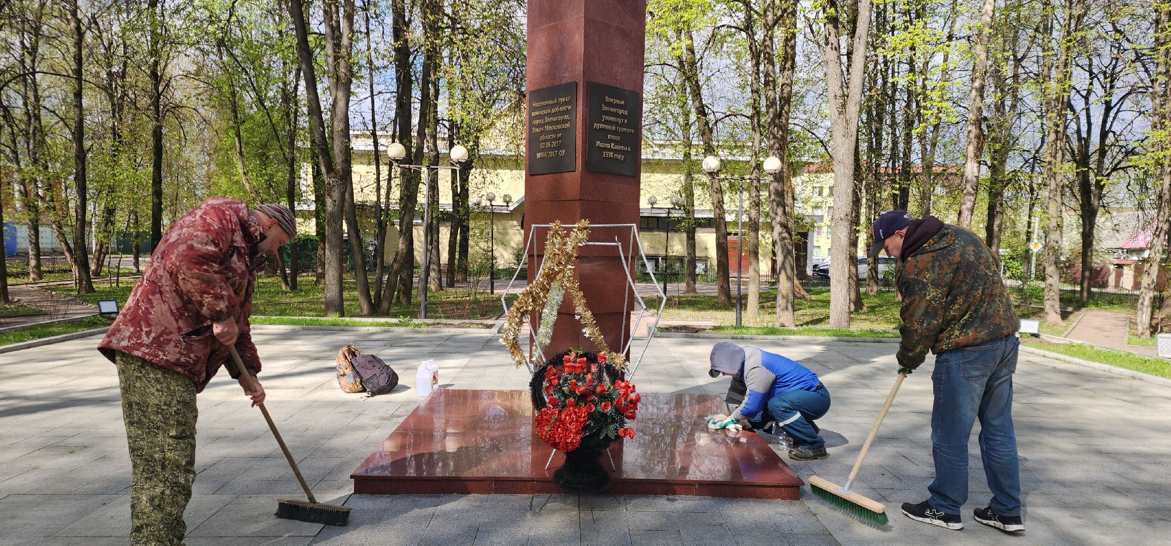 всероссийский субботник, волонтры звенигорода, 80-летие великой победы,