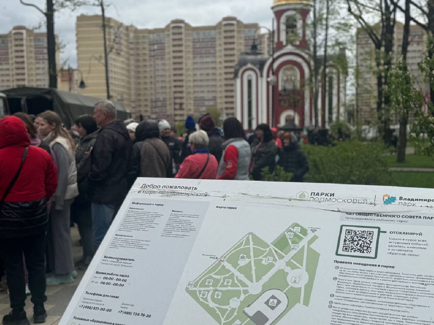 субботник, уборка, полевая кухня,