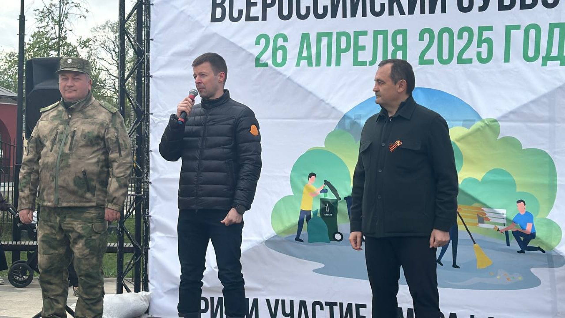 субботник, уборка, полевая кухня,