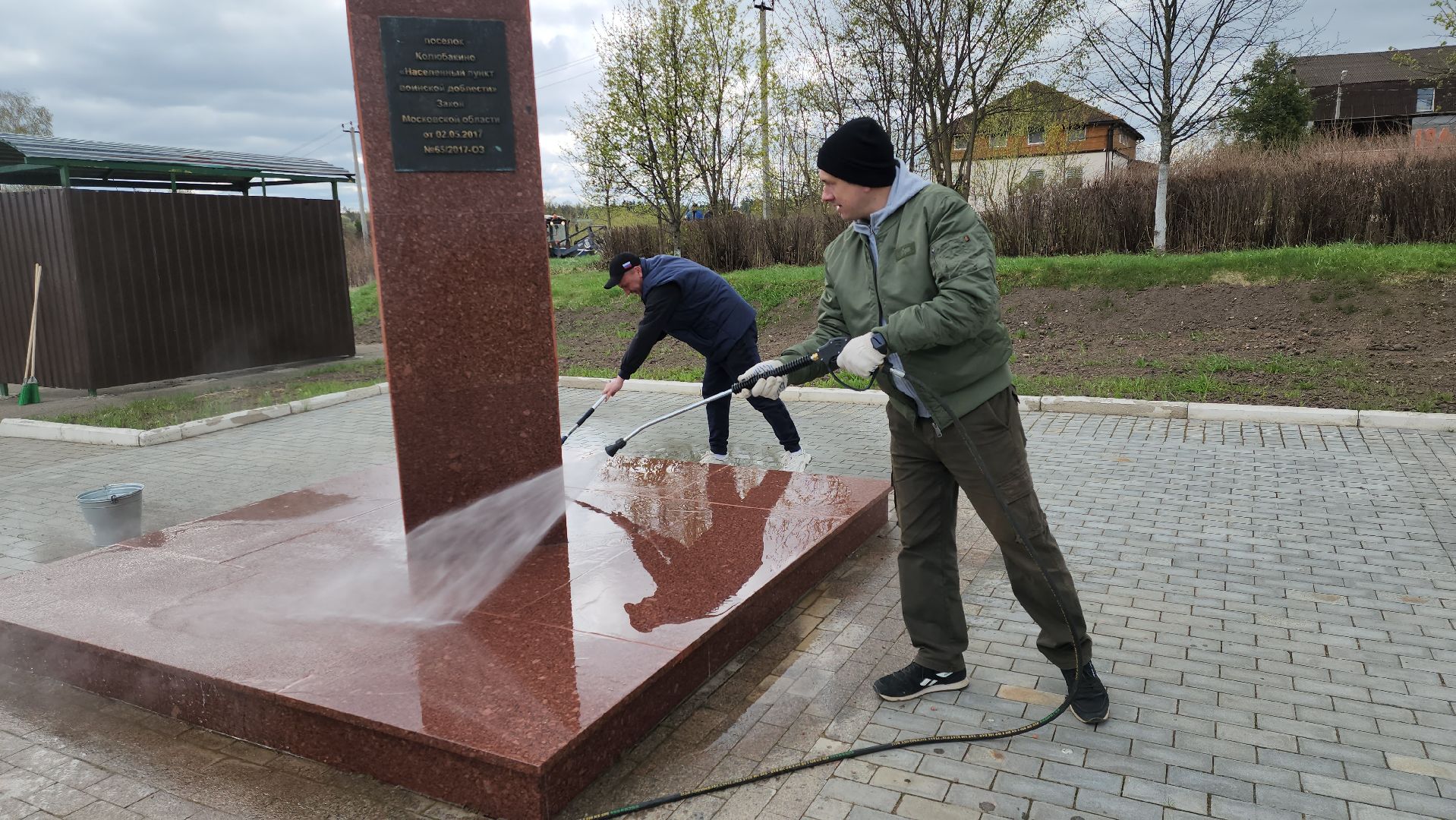 Руза, Колюбакино, населенный пункт воинской доблести, субботник, всероссийский субботник,