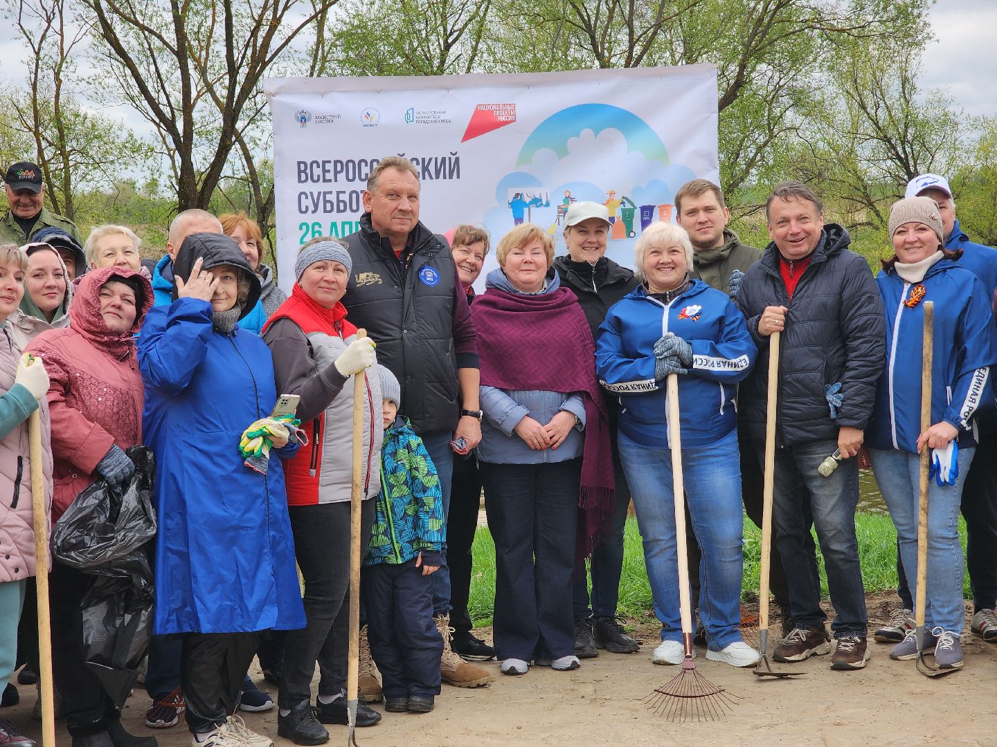 Зарайск, Всероссийский субботник, 26 апреля, весенняя уборка,Субботник в Зарайске,
