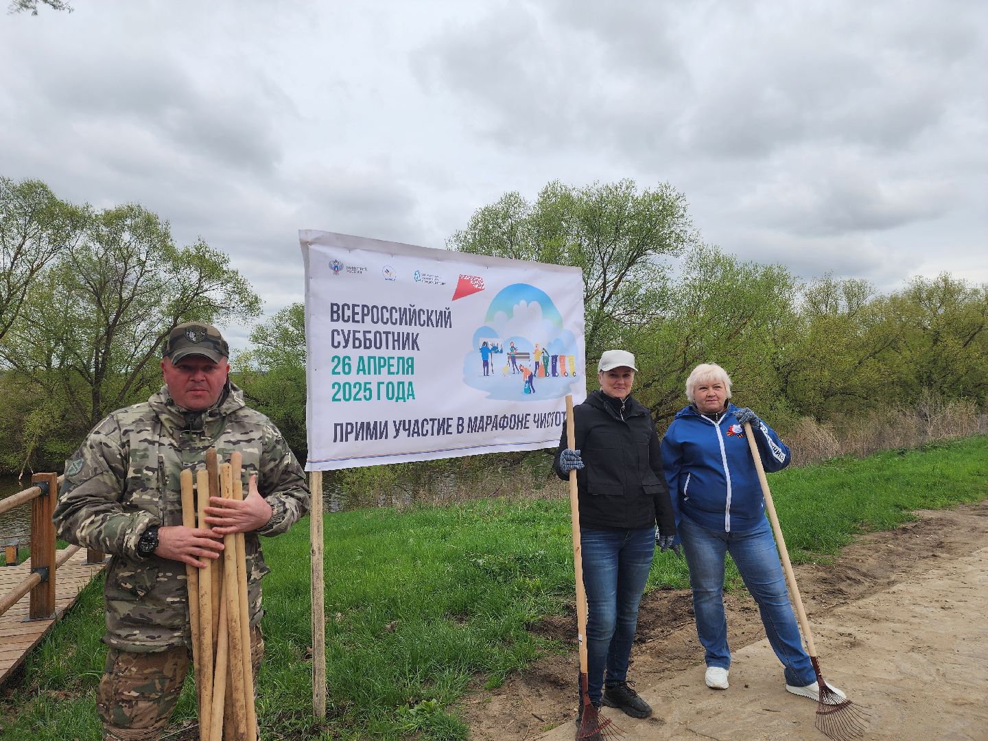 Зарайск, Всероссийский субботник, 26 апреля, весенняя уборка,Субботник в Зарайске,