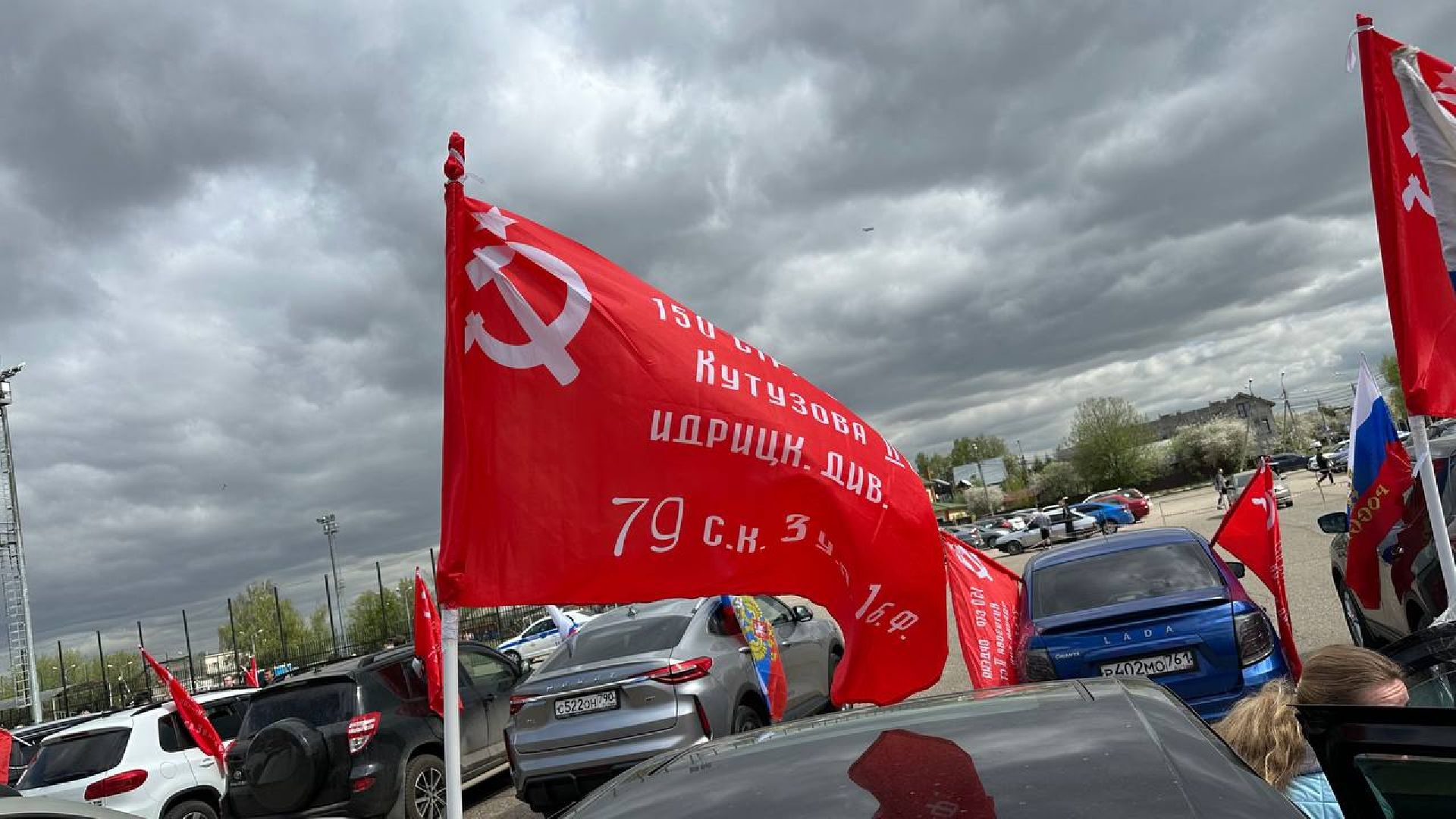 автопробег, домодедово, день победы,
