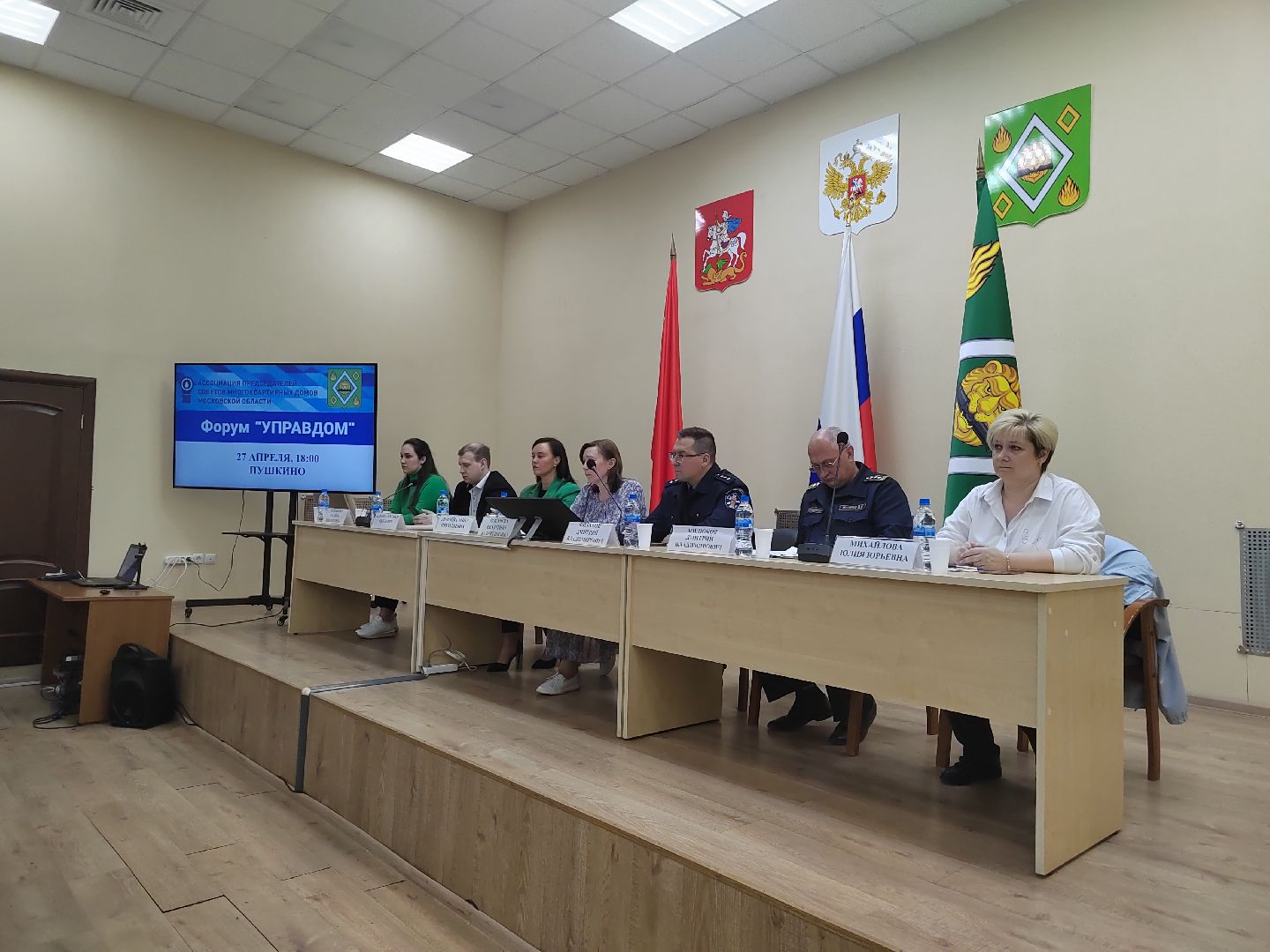 Пушкино, ЖКХ, управдом, благоустройство, ГЖИ, Управляющая компания