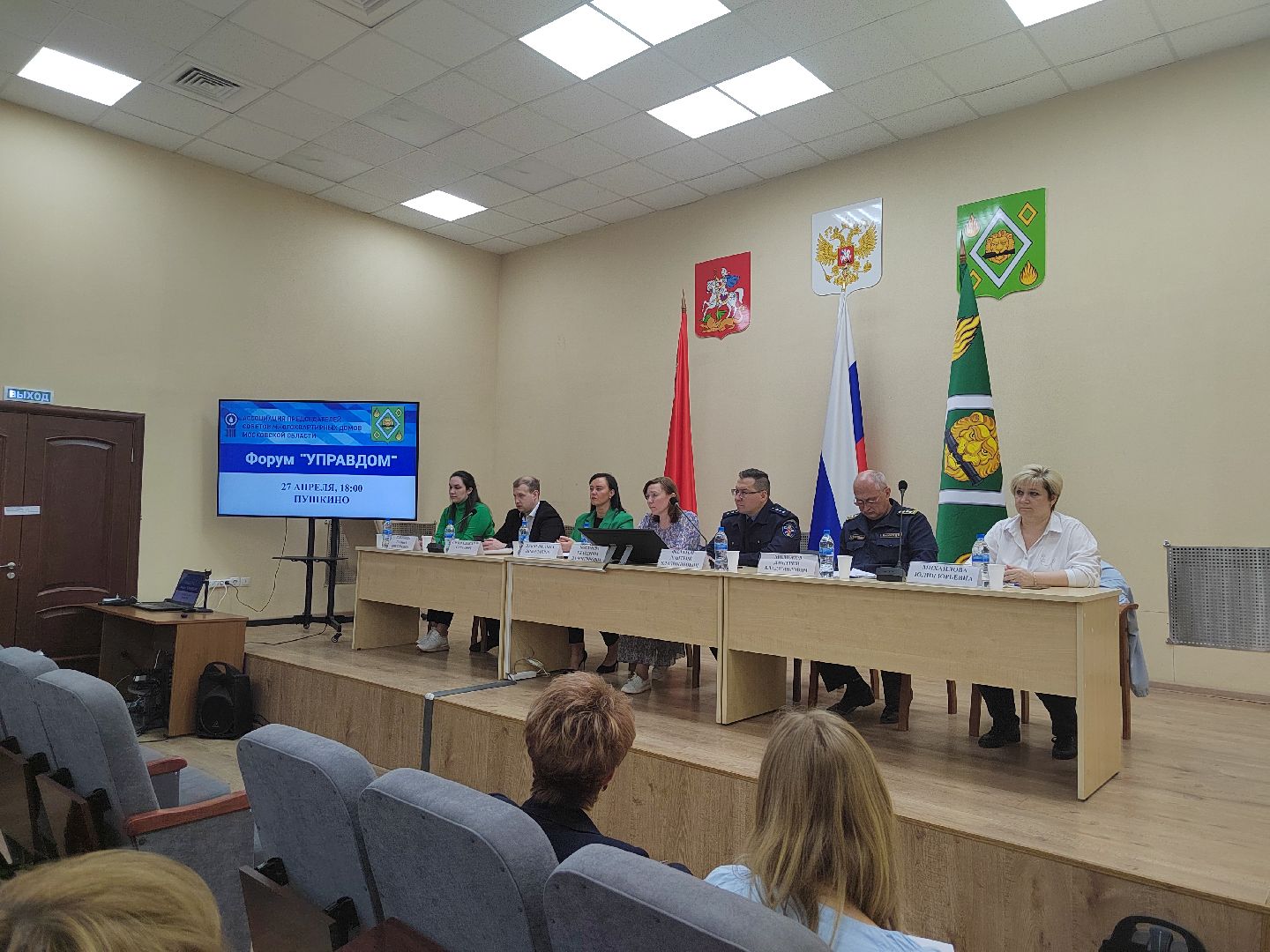 Пушкино, ЖКХ, управдом, благоустройство, ГЖИ, Управляющая компания