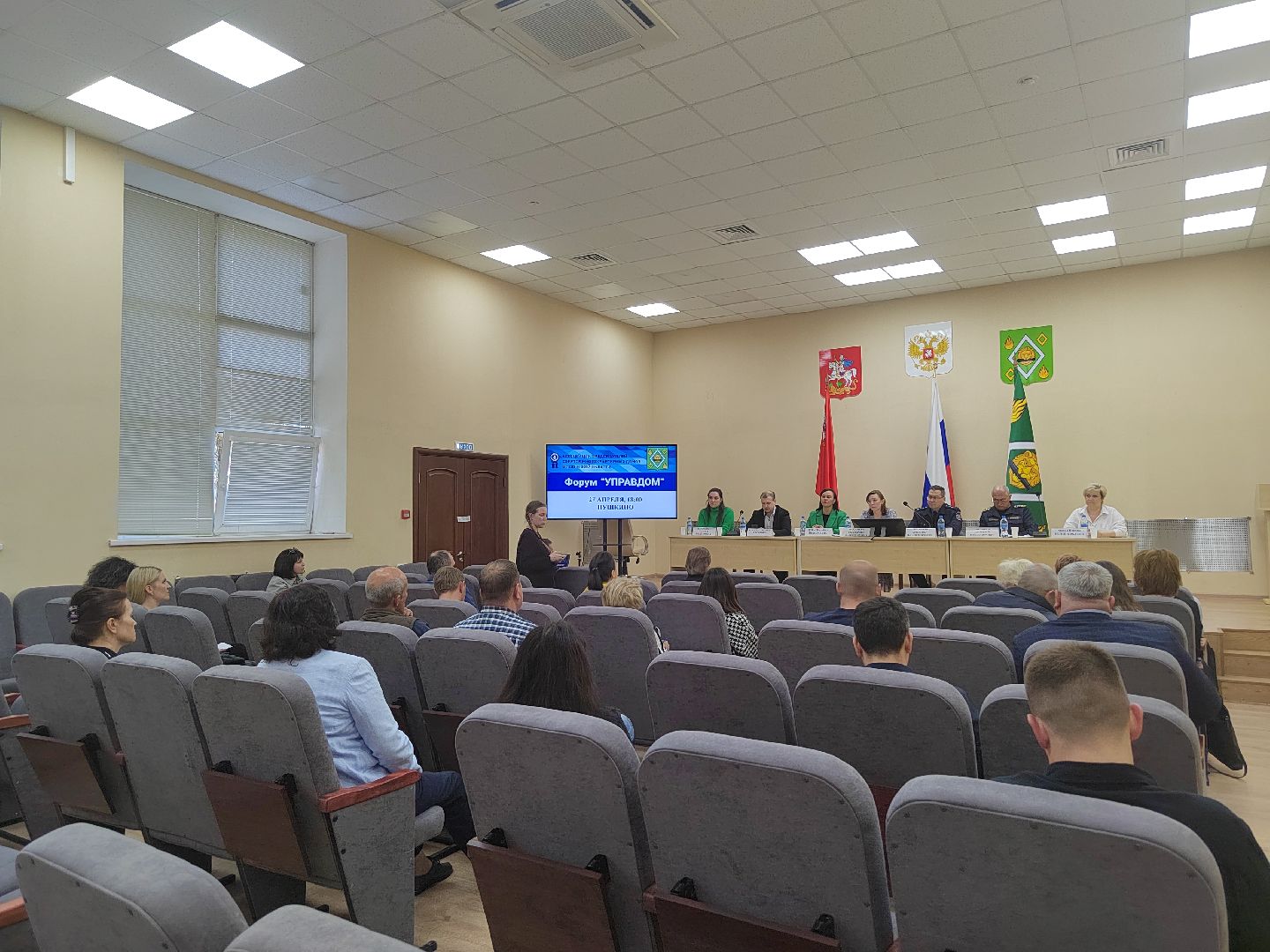 Пушкино, ЖКХ, управдом, благоустройство, ГЖИ, Управляющая компания