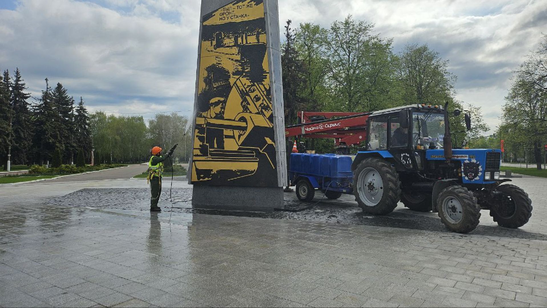 стела трудовой доблести, коломна, уборка,