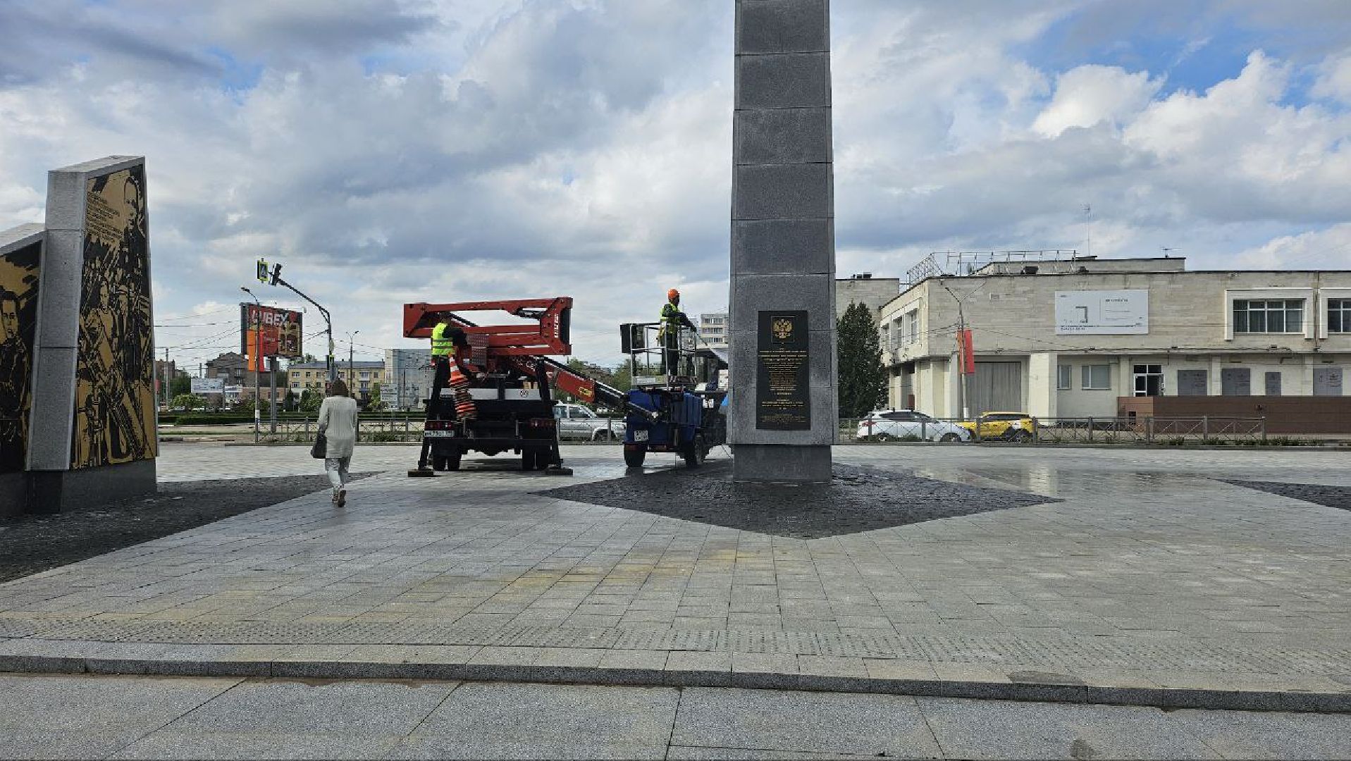 стела трудовой доблести, коломна, уборка,