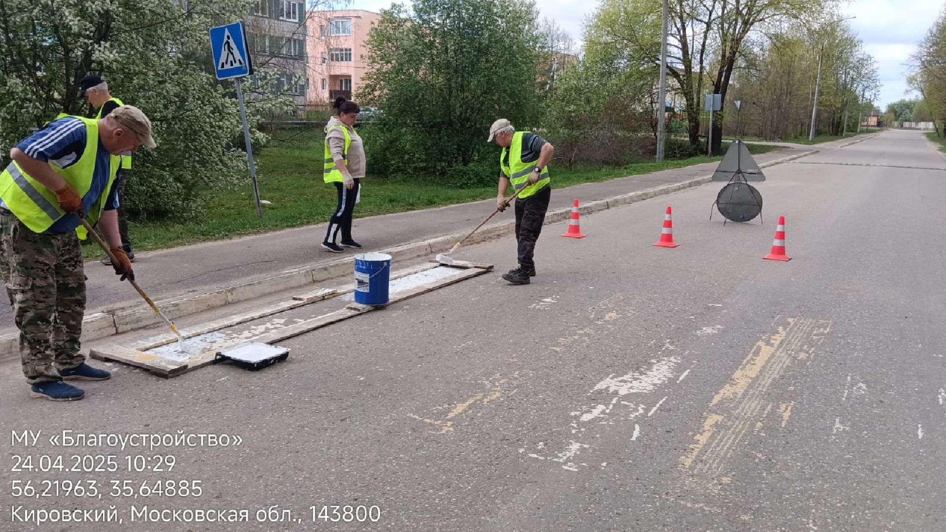 лотошино, благоустройство, покраска пешеходных переходов,