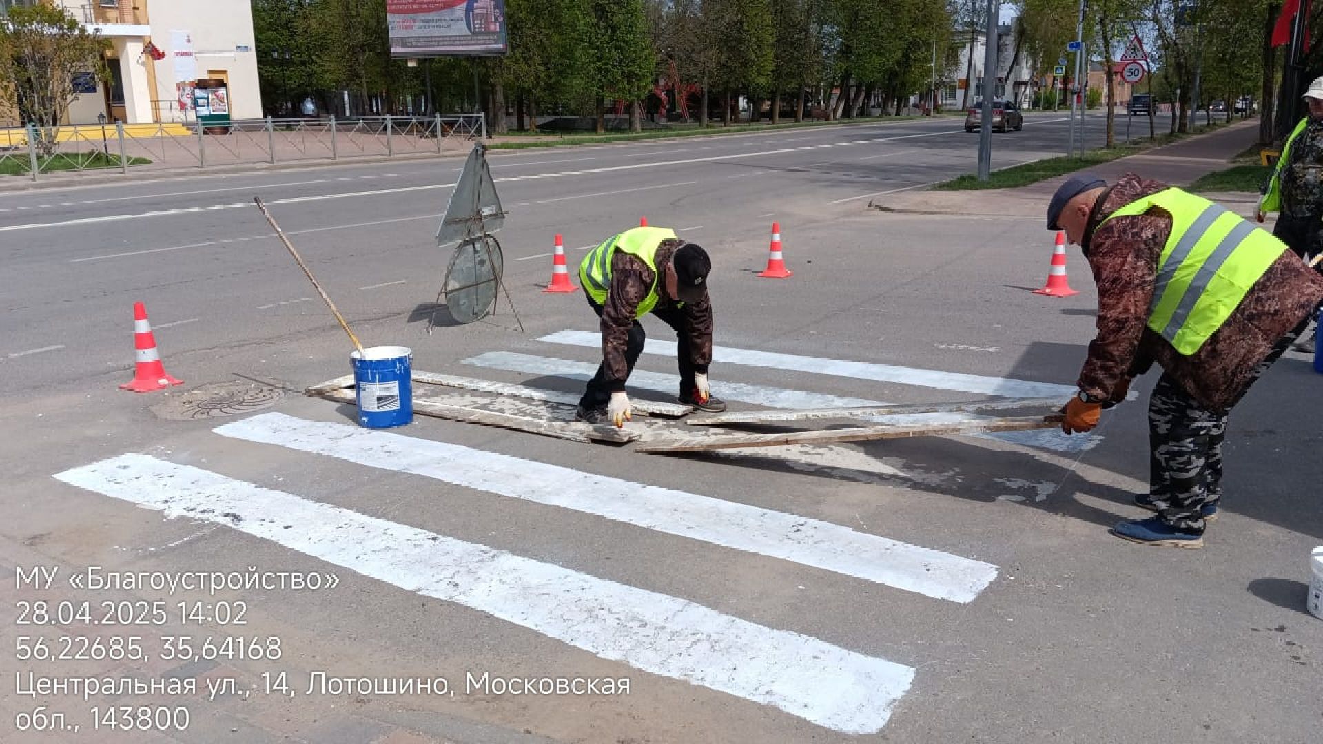 лотошино, благоустройство, покраска пешеходных переходов,