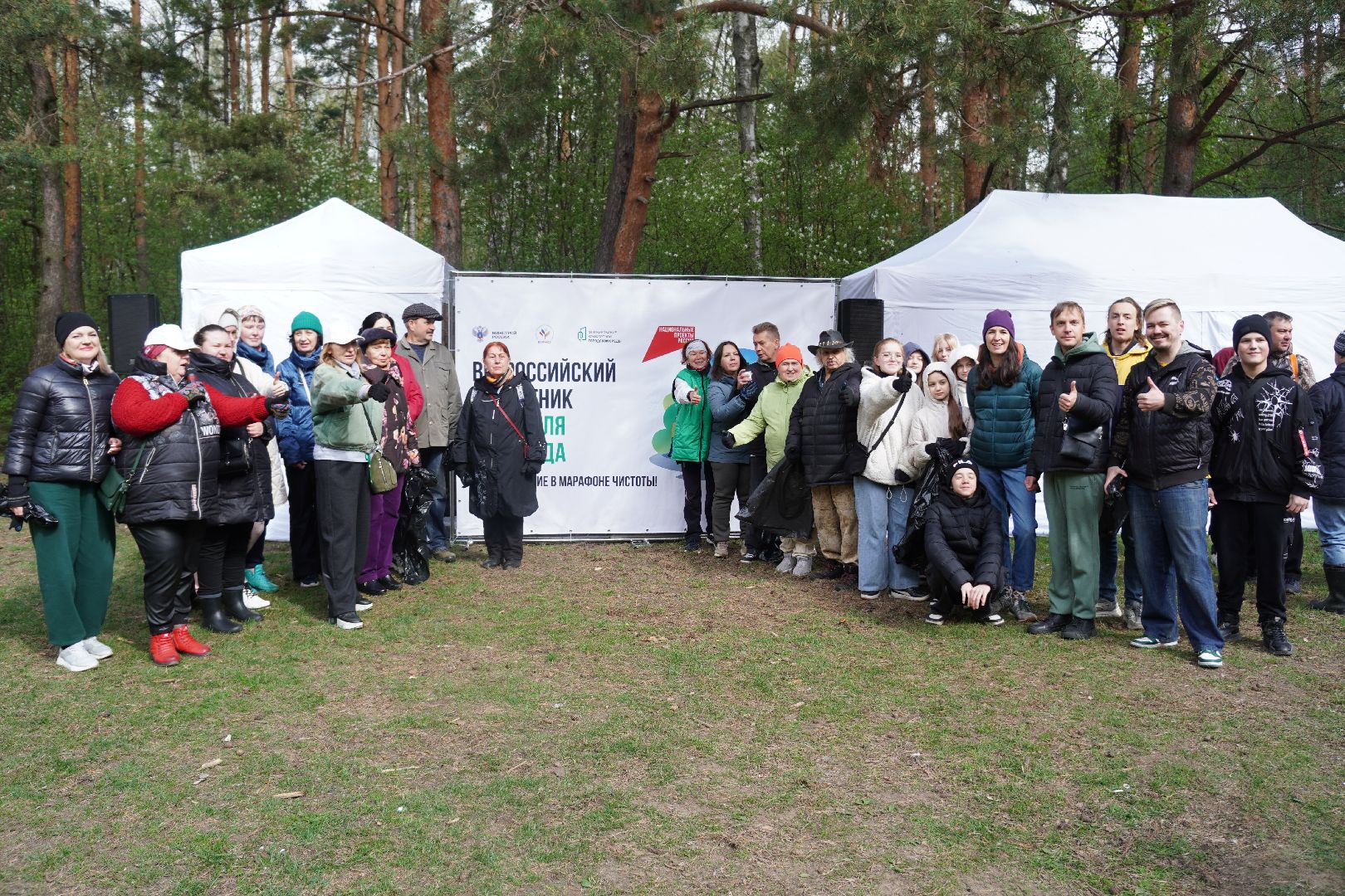 котельники, кузьминский лесопарк, всероссийский субботник,