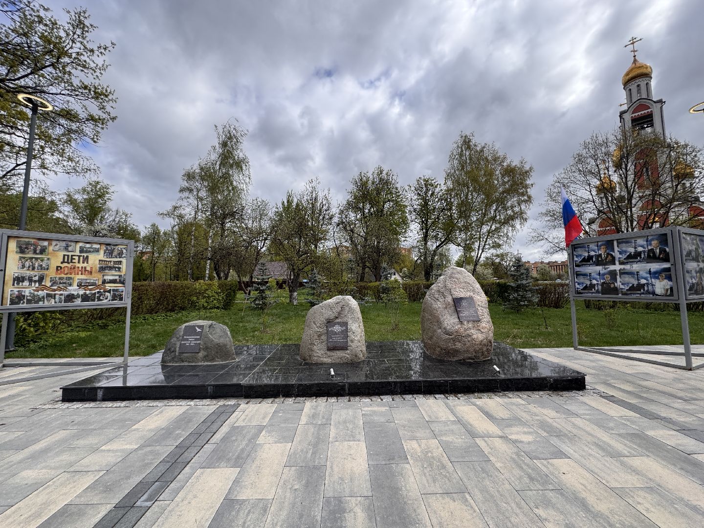 Ликквидаторы ЧАЭС, Одинцово, Субботник в Одинцово,