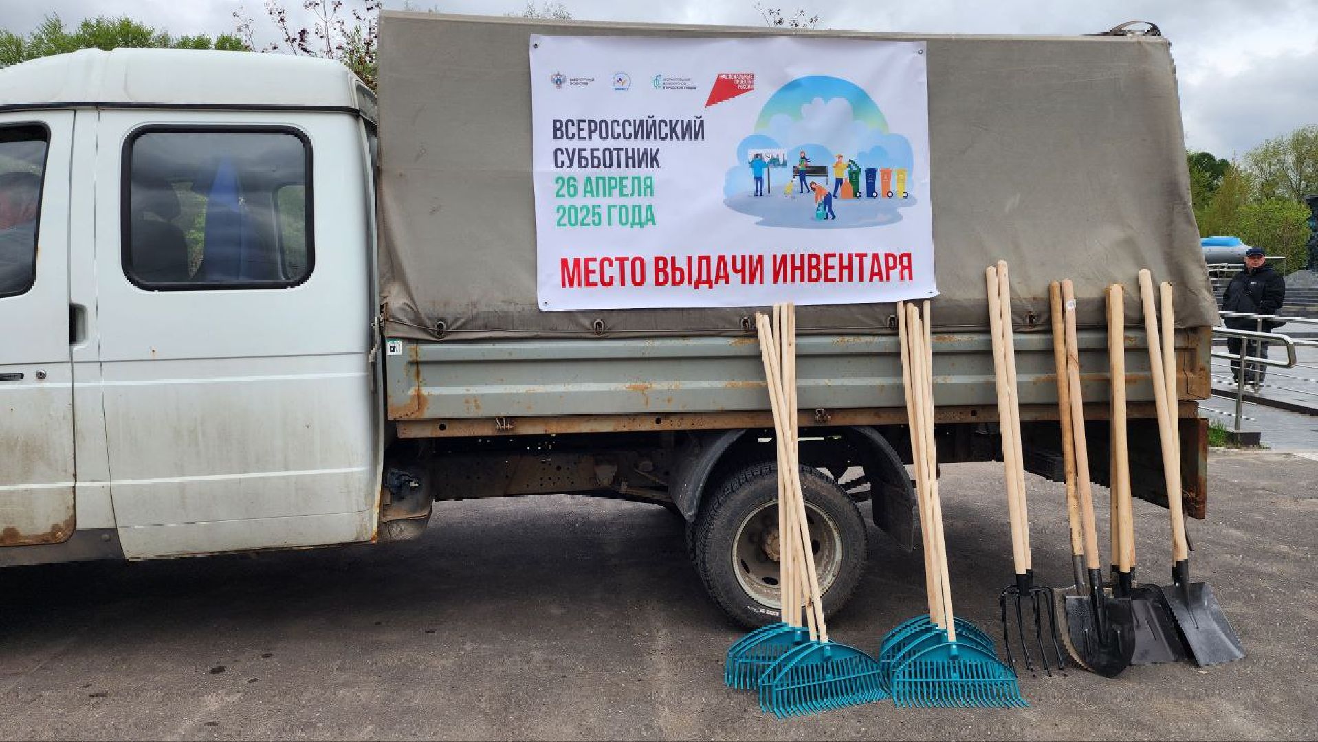 луховицы, аллея славы, всероссийский субботник, благоустройство,