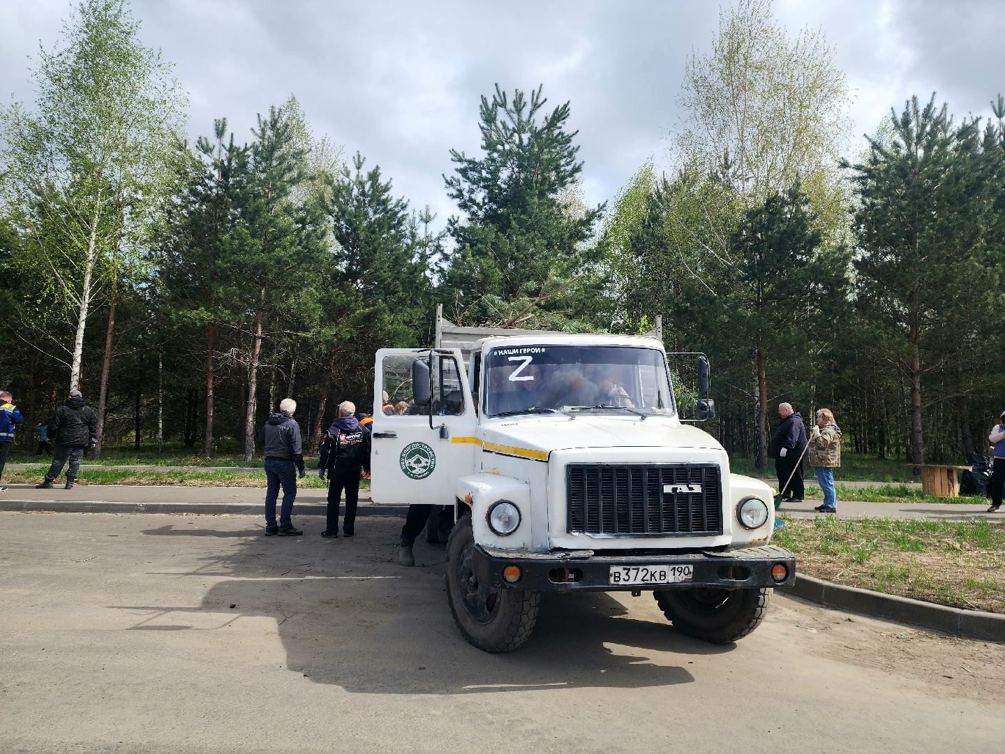 пущино, Серпухов ,серпухов, всероссийский субботник,