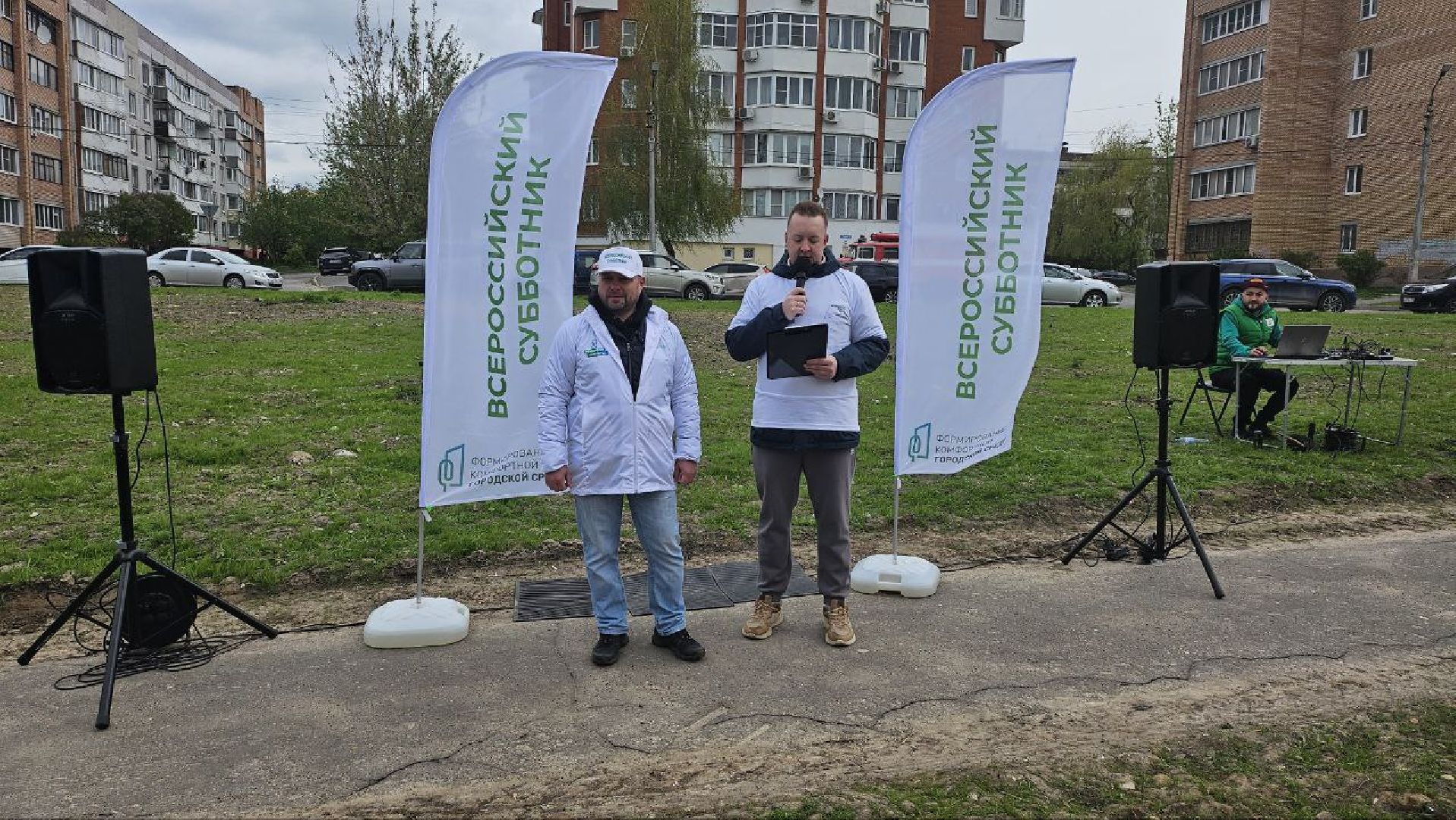 субботник, репинские пруды, коломна,