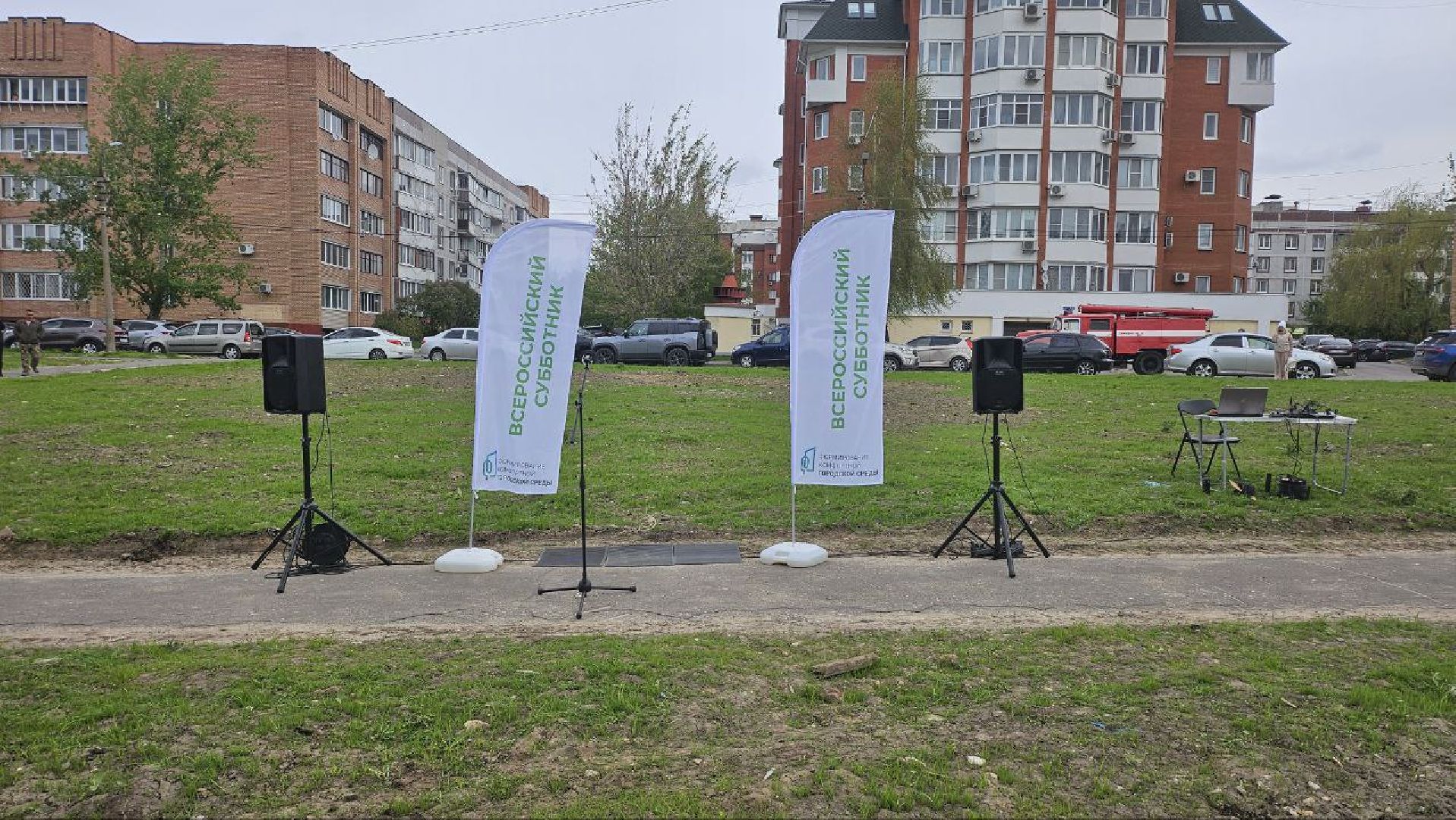 субботник, репинские пруды, коломна,