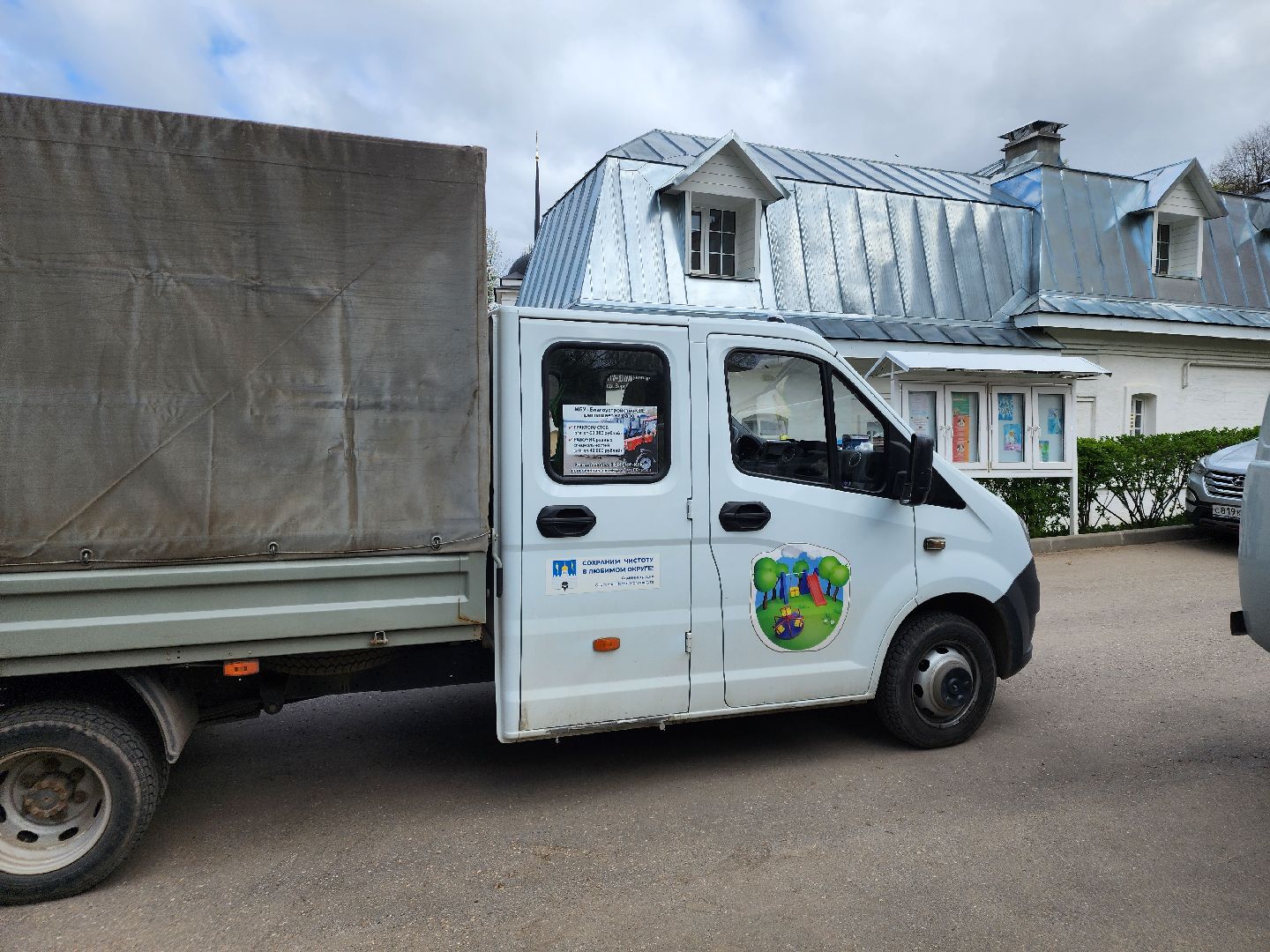 сергиев посад,  субботник, Кладбище,