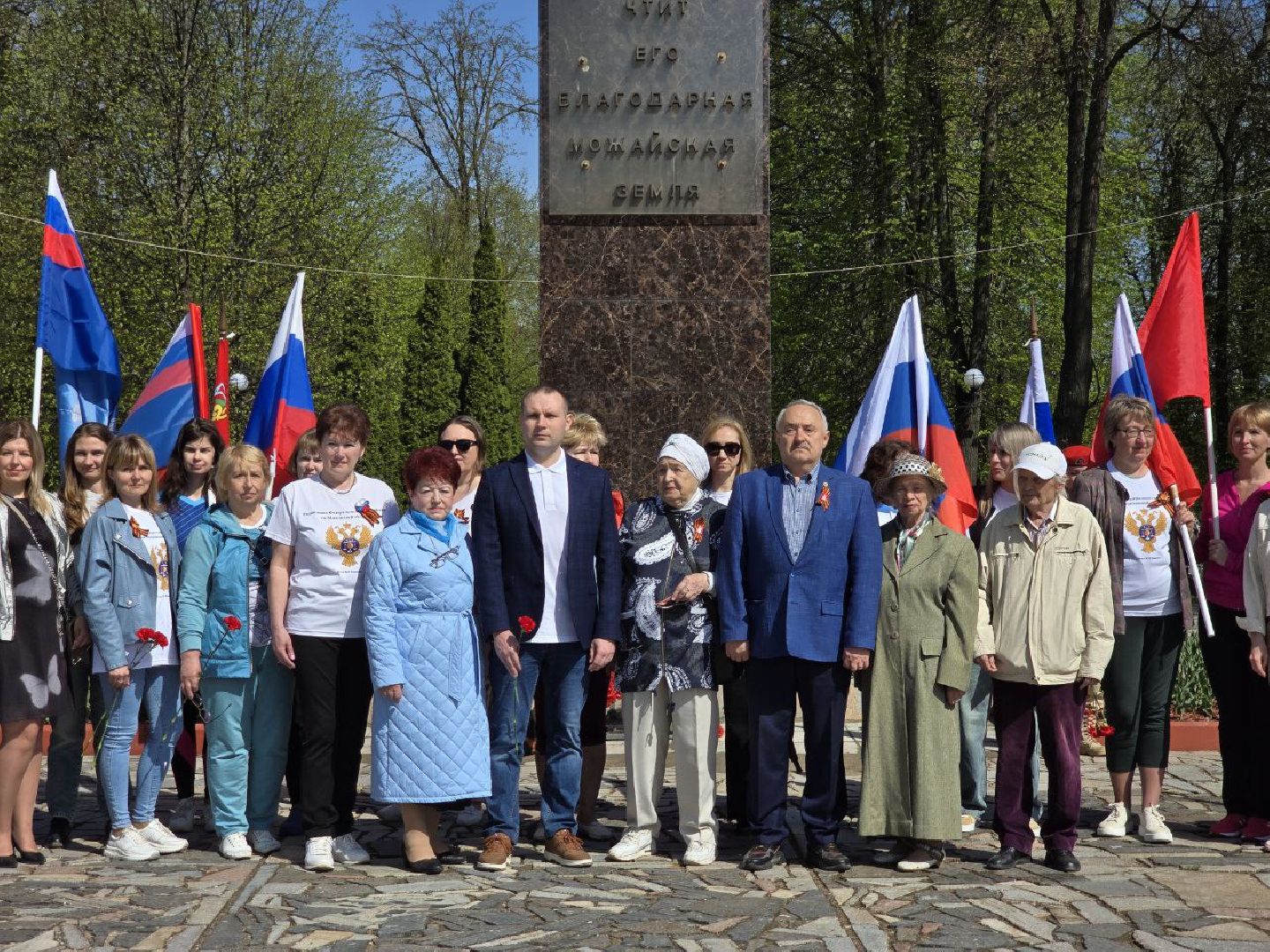 можайск, можайский муниципальный округ, подмосковье, марафон, день победы, великая отечественная война, забег,места боевой славы четвртой Московской стрелковой дивизии,