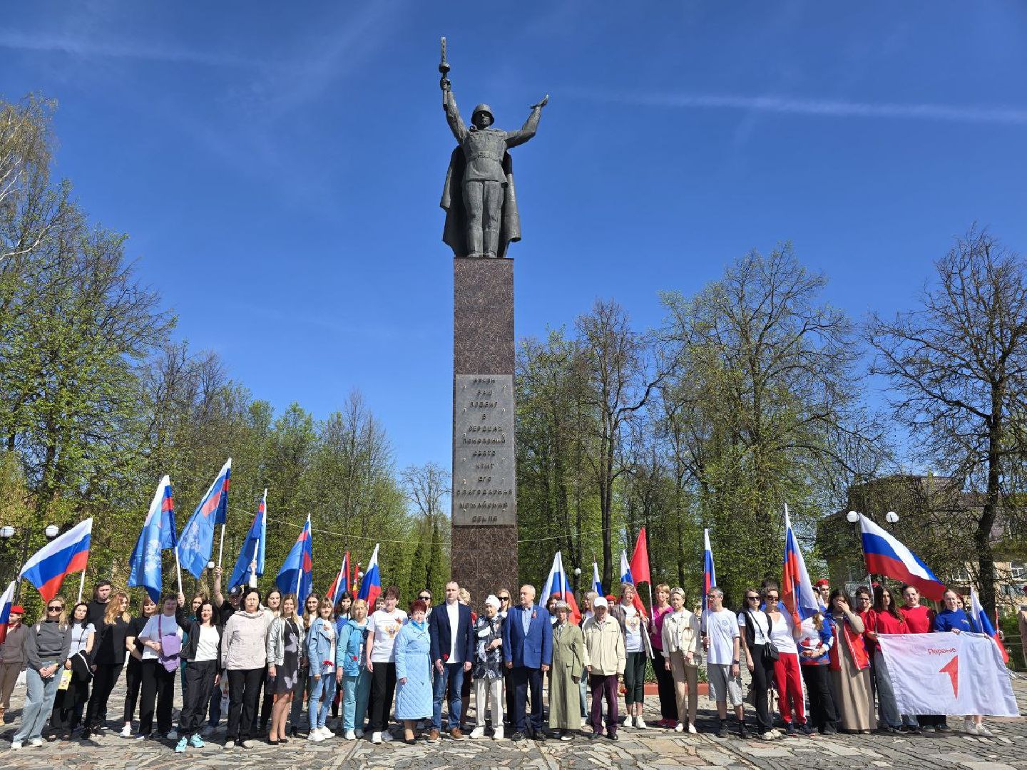 можайск, можайский муниципальный округ, подмосковье, марафон, день победы, великая отечественная война, забег,места боевой славы четвртой Московской стрелковой дивизии,