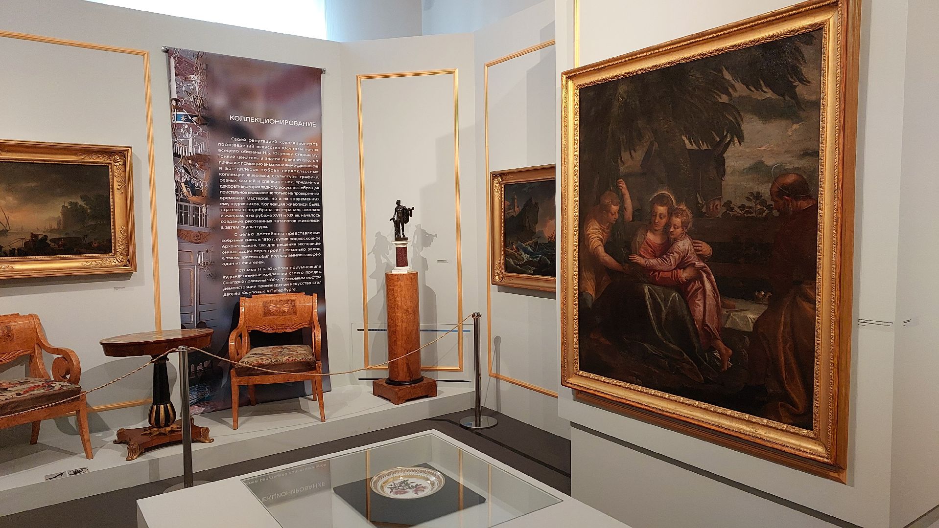 музей, юсупов, распутин, серпухов, ночь в музее,