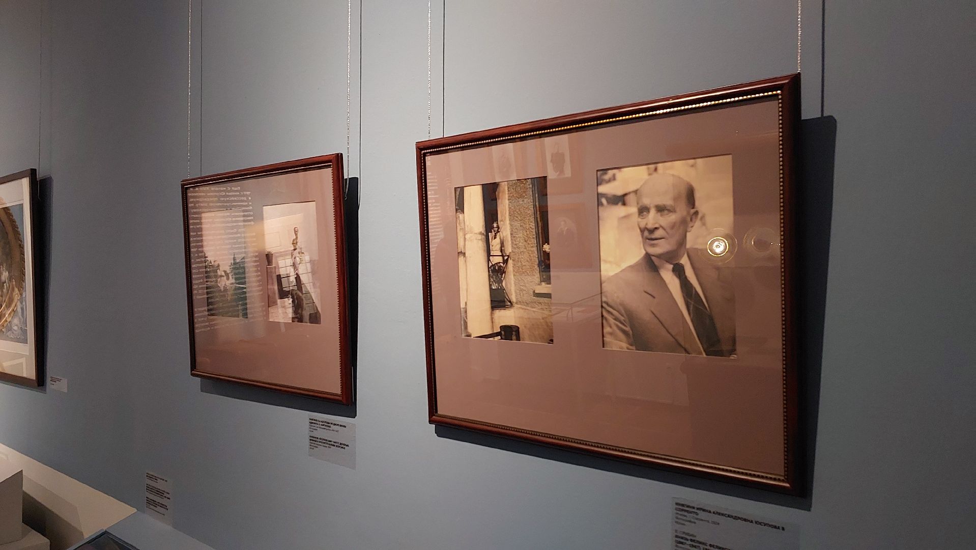 музей, юсупов, распутин, серпухов, ночь в музее,