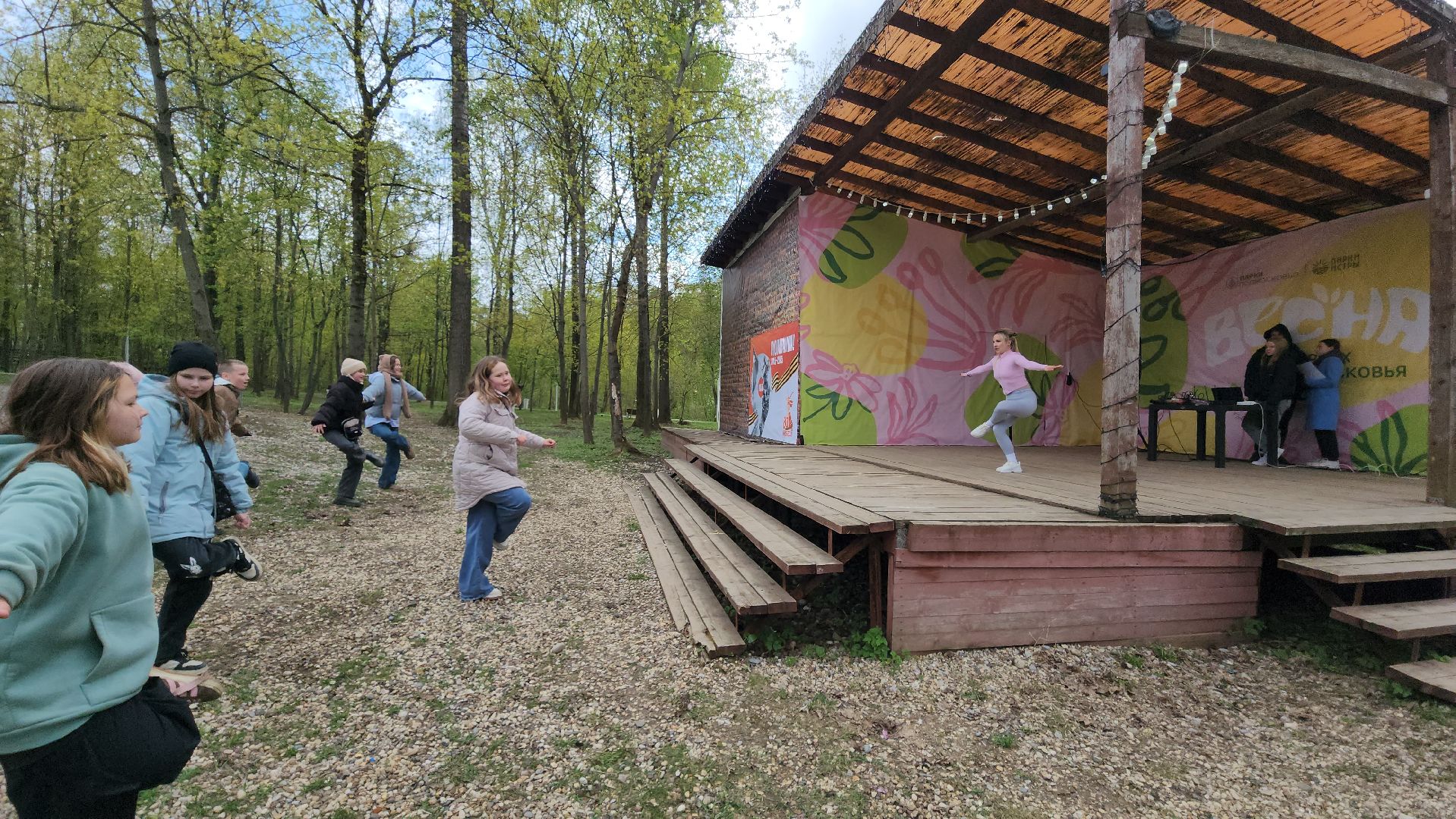 Парк,  Истра, Спорт,