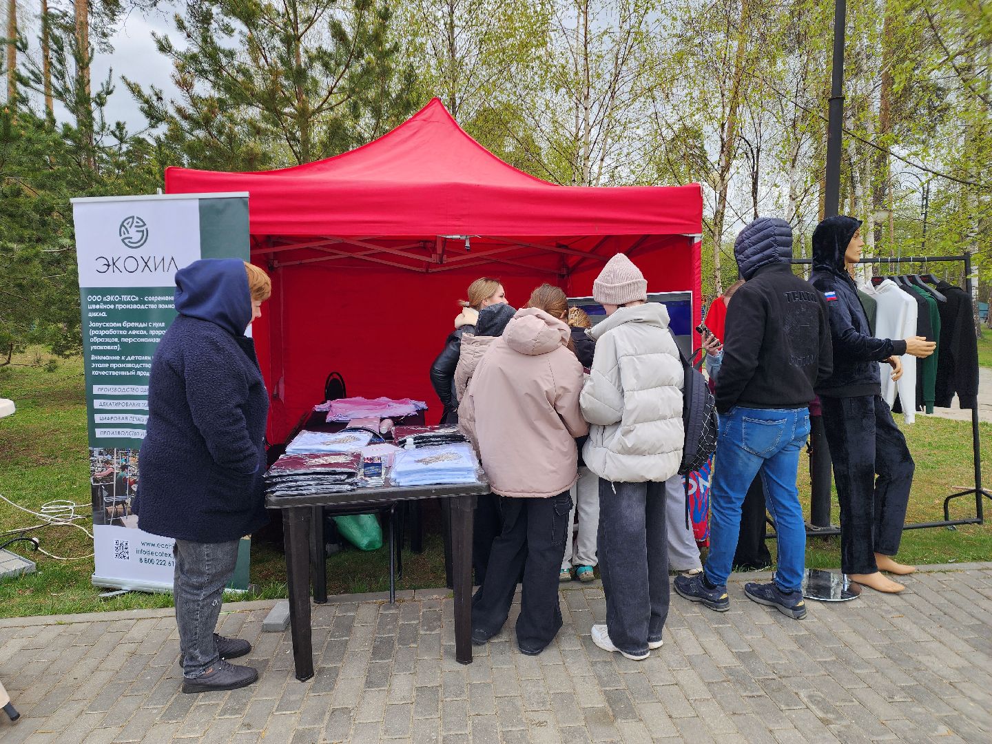 ярмарка вакансий, ярмарка мастеров, шатурский парк, шатура,