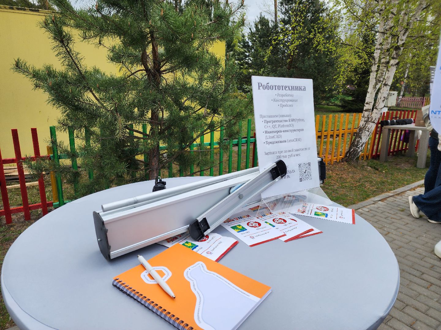 ярмарка вакансий, ярмарка мастеров, шатурский парк, шатура,