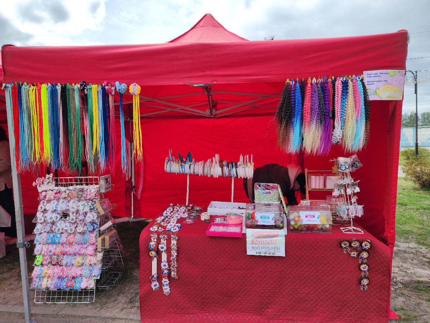 ярмарка вакансий, ярмарка мастеров, шатурский парк, шатура,