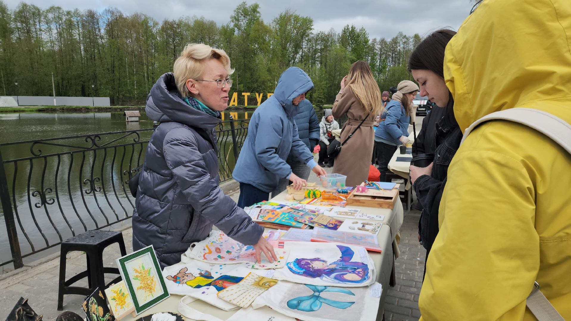 ярмарка вакансий, ярмарка мастеров, шатурский парк, шатура,